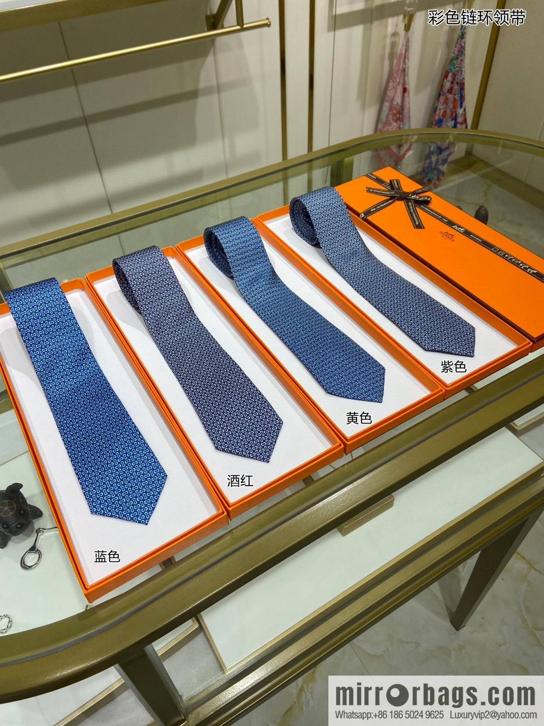 Hermes 100% Top Twill Silk Colored Chain Link Tie