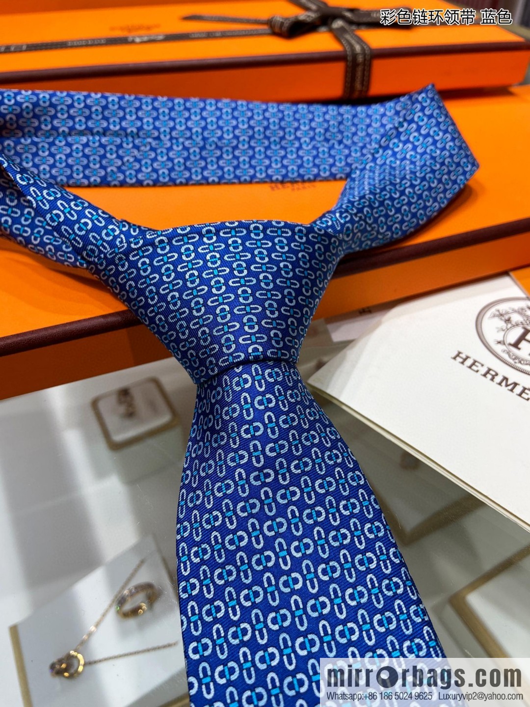 Hermes 100% Top Twill Silk Colored Chain Link Tie