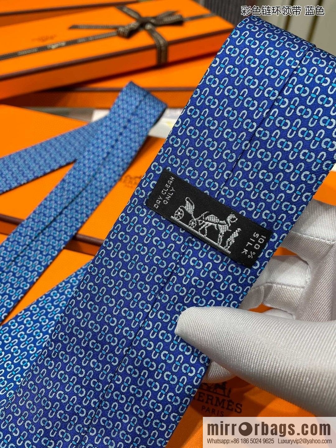 Hermes 100% Top Twill Silk Colored Chain Link Tie