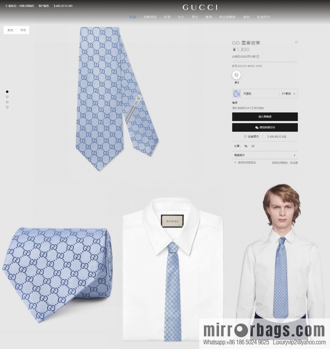 GUCCI Gucci 100% Top Jacquard Silk Double G Jacquard Tie
