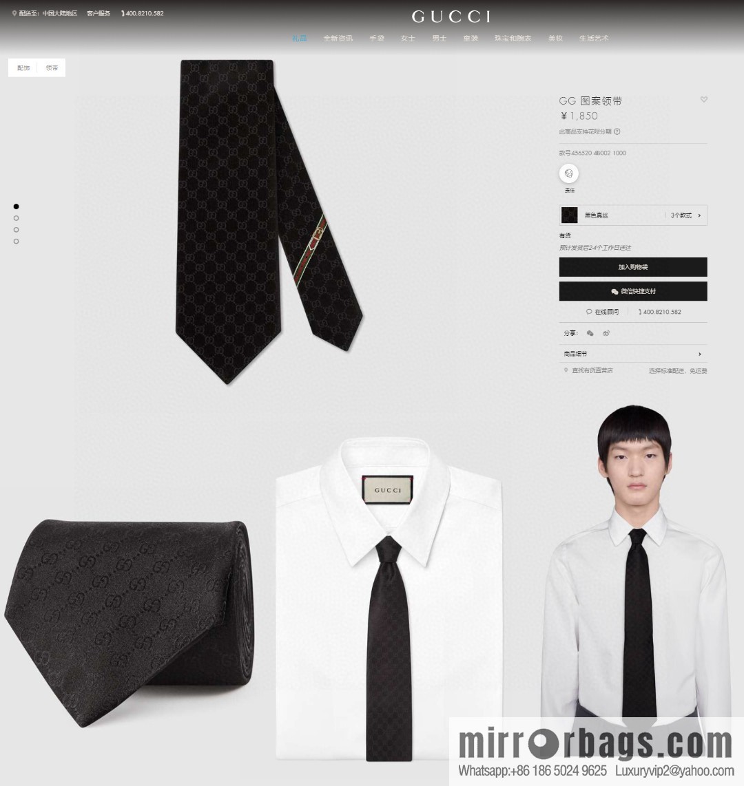 GUCCI Gucci 100% Top Jacquard Silk Double G Jacquard Tie