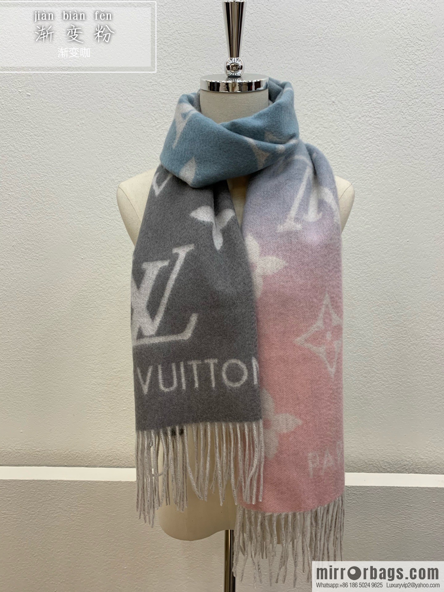 LV Louis Vuitton Pure Cashmere Reykjavik Gradient Scarf M70868 M70869 M73675