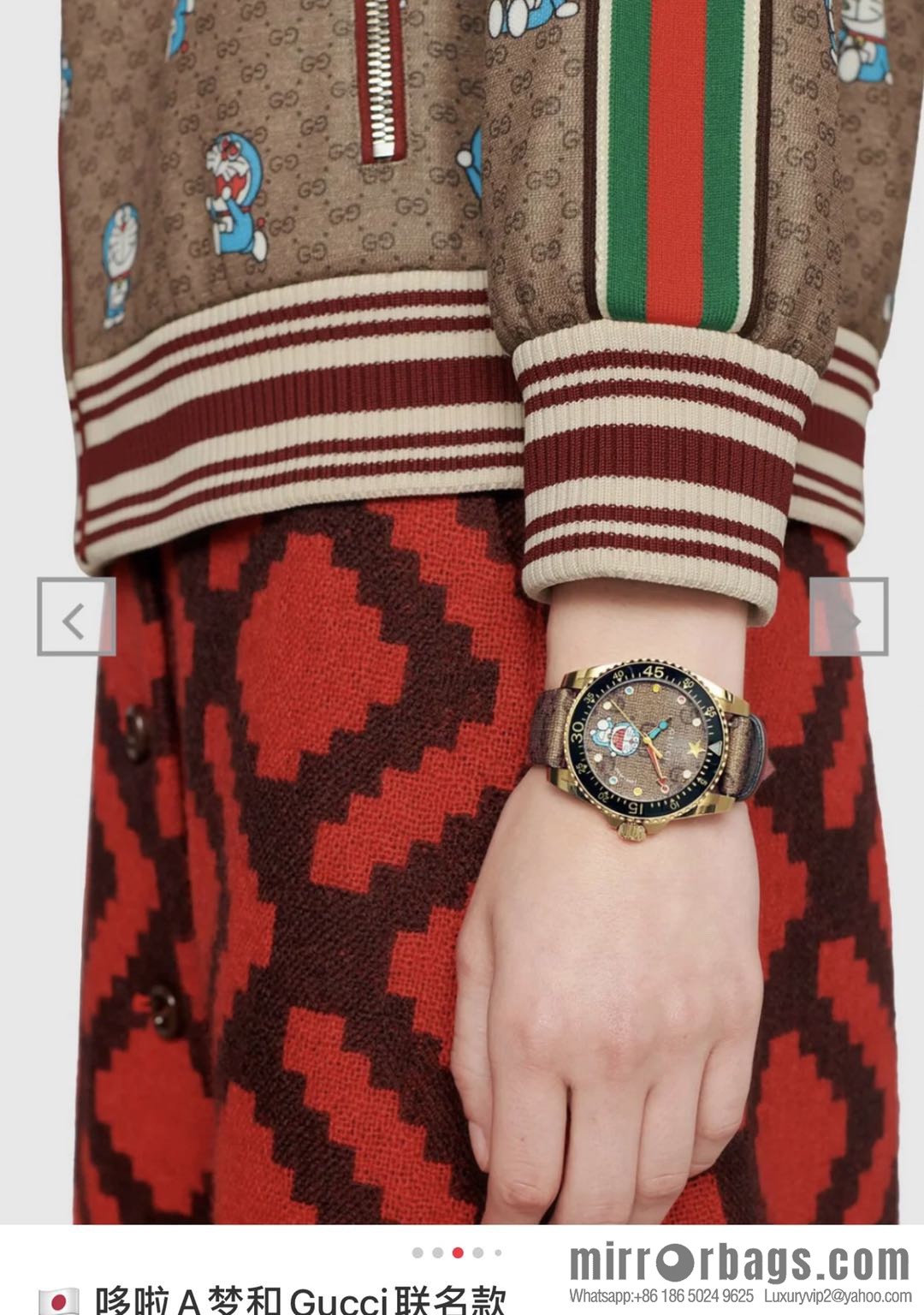 Gucci Gucci Dora A Dream joint limited edition Doraemon × Gucci joint series GucciDive watch