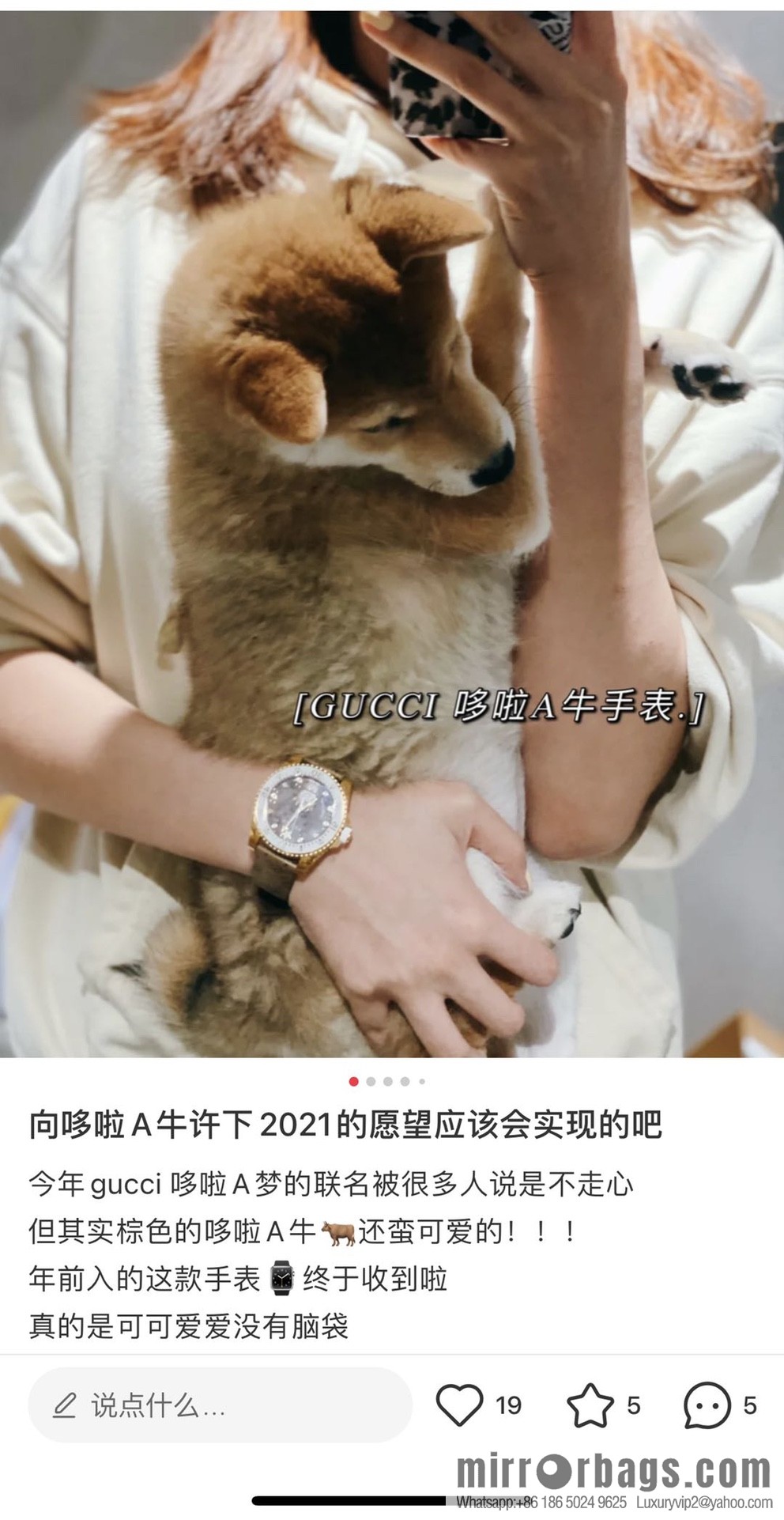 Gucci Gucci Dora A Dream joint limited edition Doraemon × Gucci joint series GucciDive watch