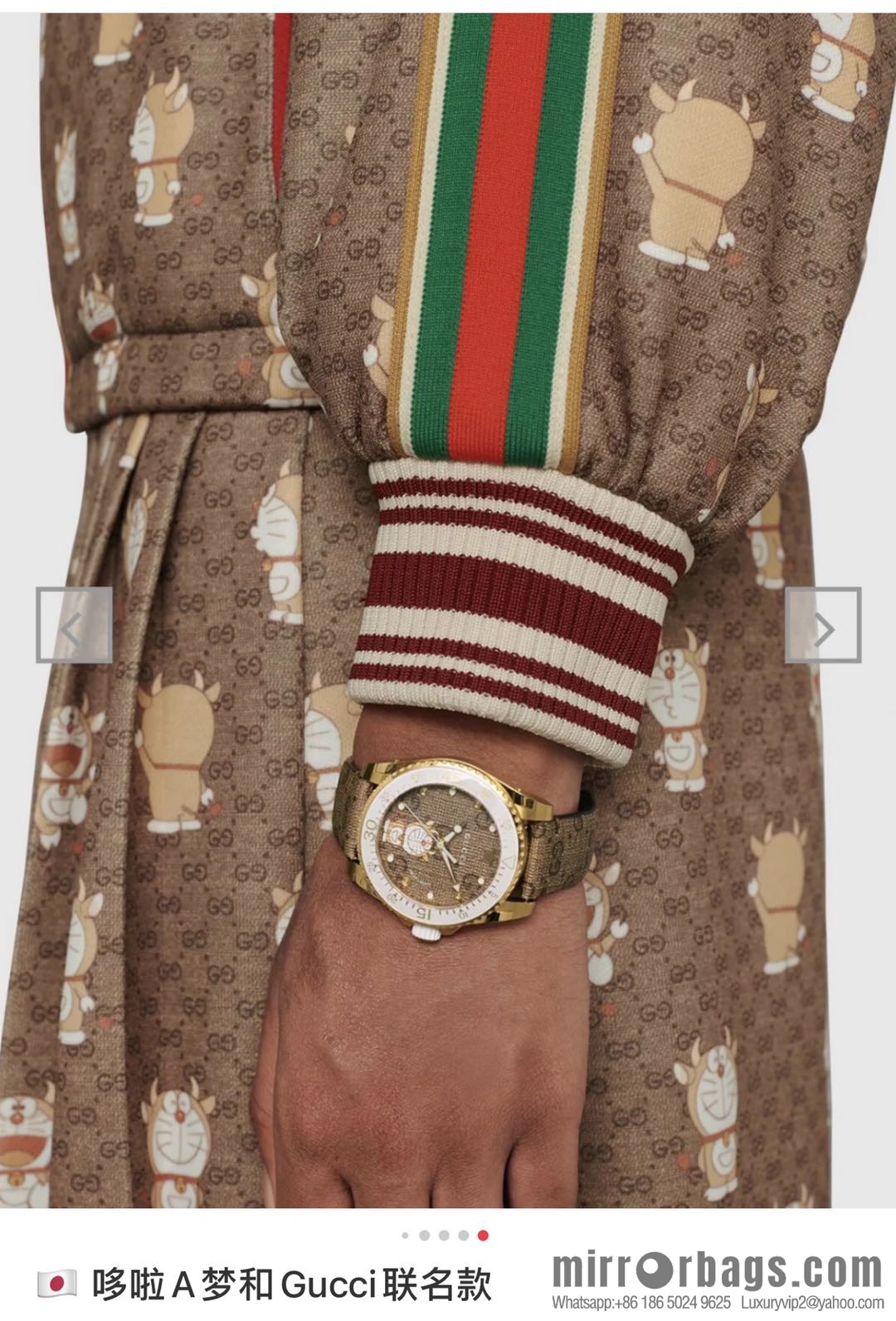 Gucci Gucci Dora A Dream joint limited edition Doraemon × Gucci joint series GucciDive watch