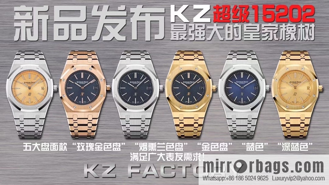 Royal Oak 15202 watch size 39mm super two-pin mechanical movement, sapphire crystal glass mirror, original Cal.2121 automatic movement