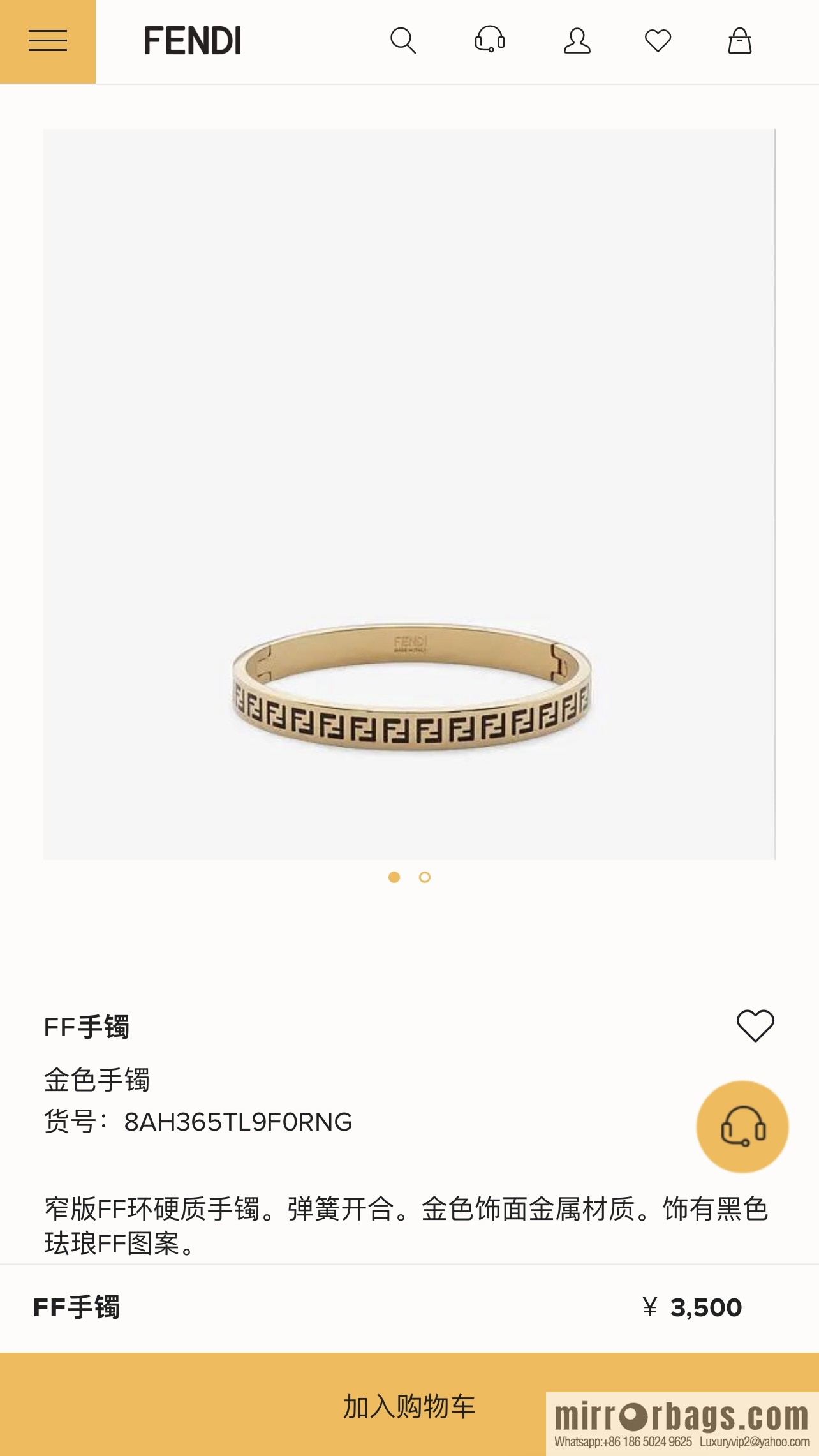 Fendi FF gold bracelet