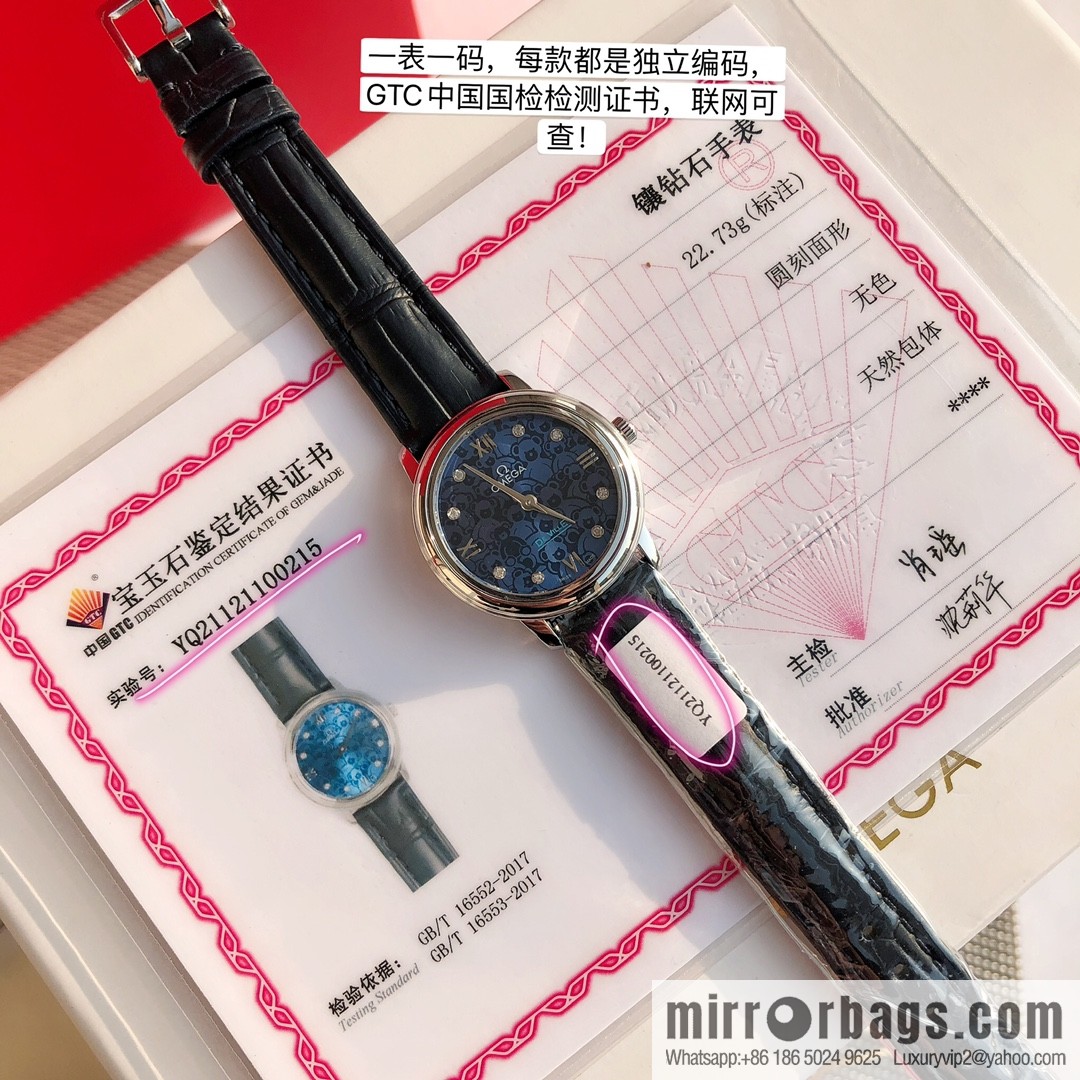 OMEGA Omega π Diamond Watch