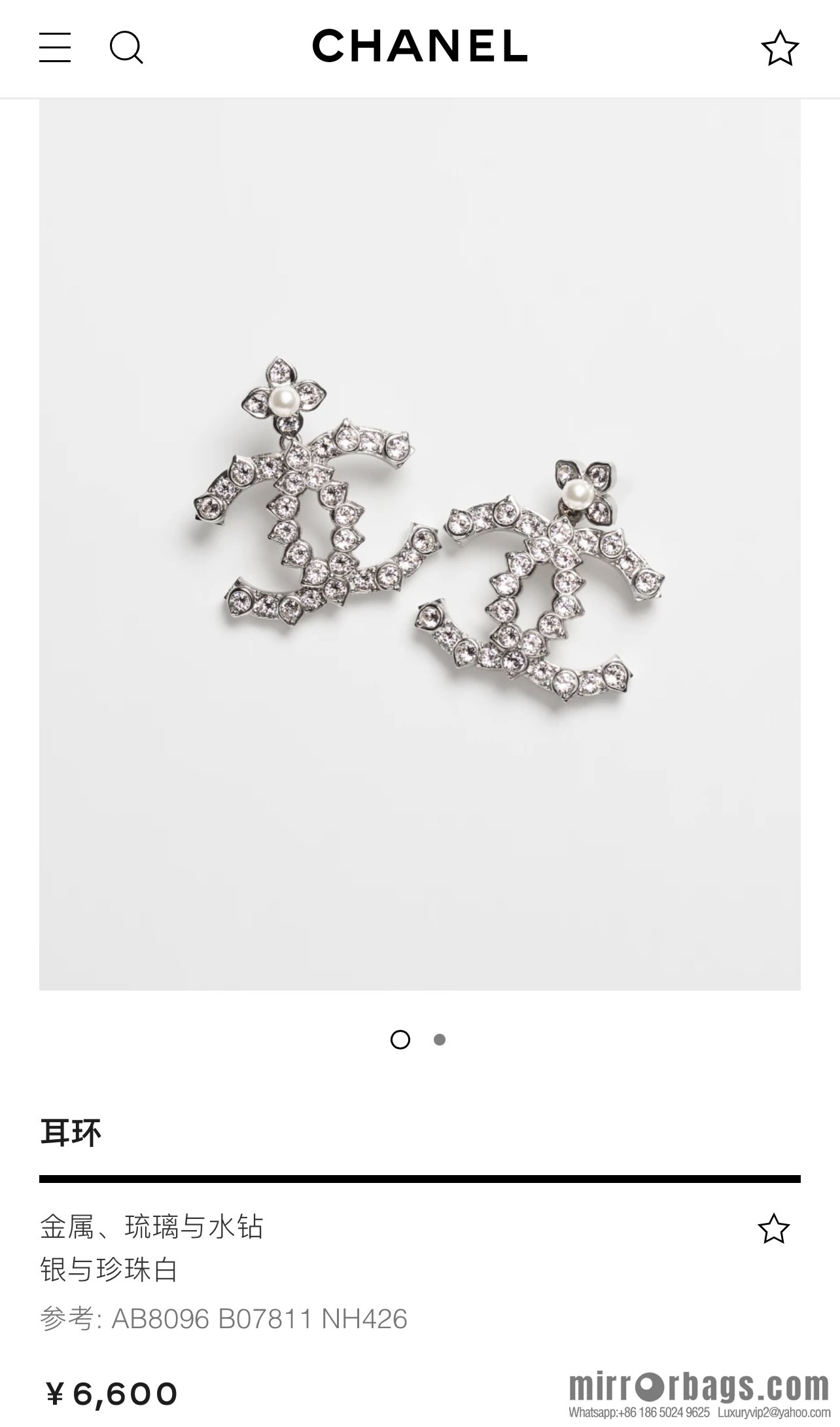 New ☑️ Chanel double c pearl four-leaf clover stud earrings