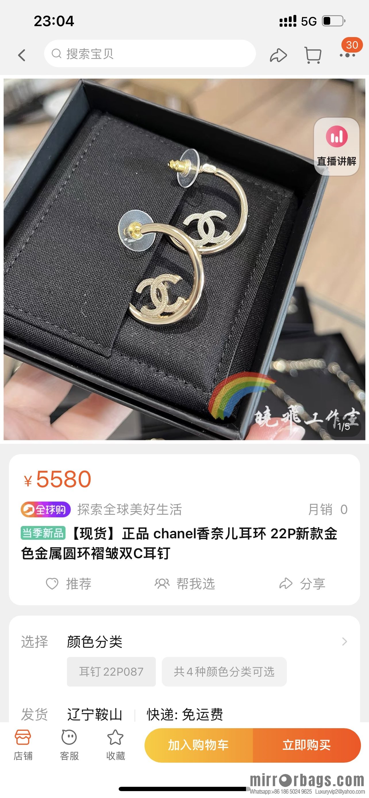 New ☑️ Chanel double c stud earrings