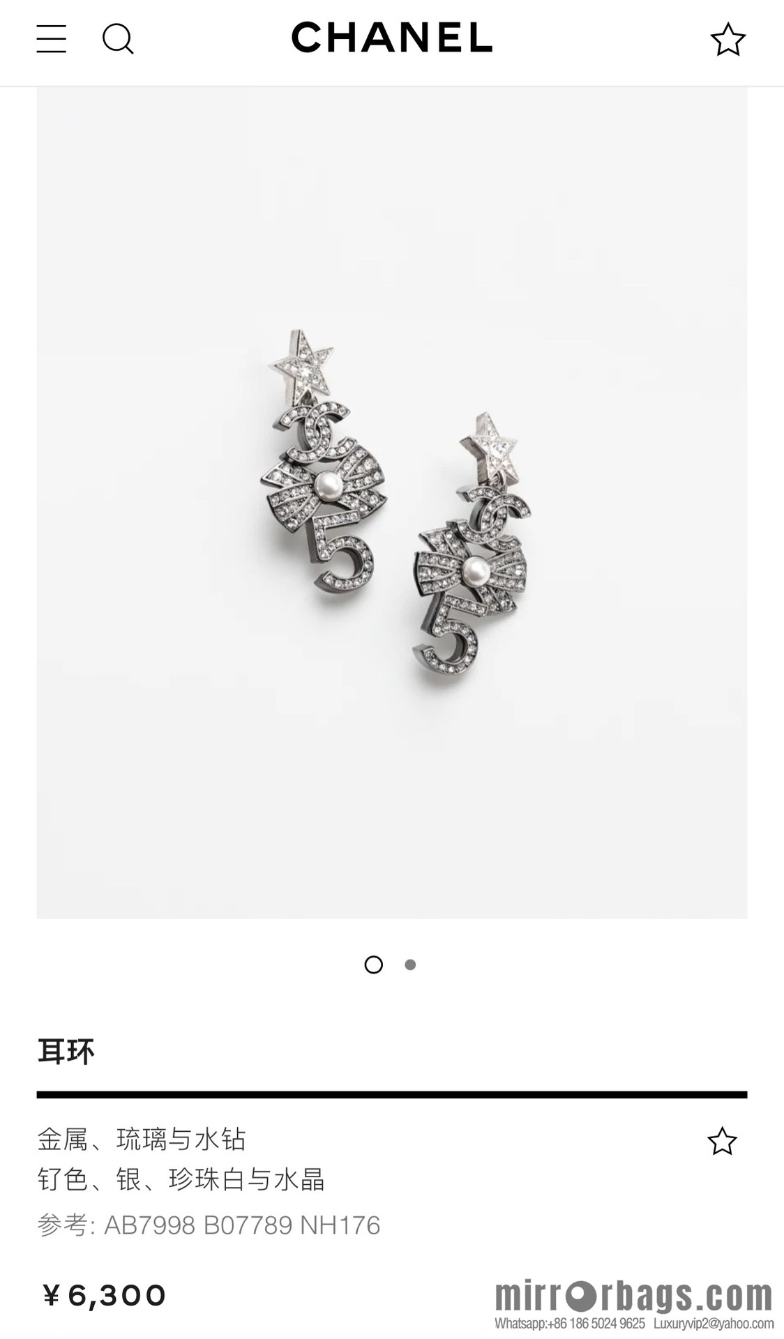 New ☑️ Chanel double c star bow 5 word stud earrings