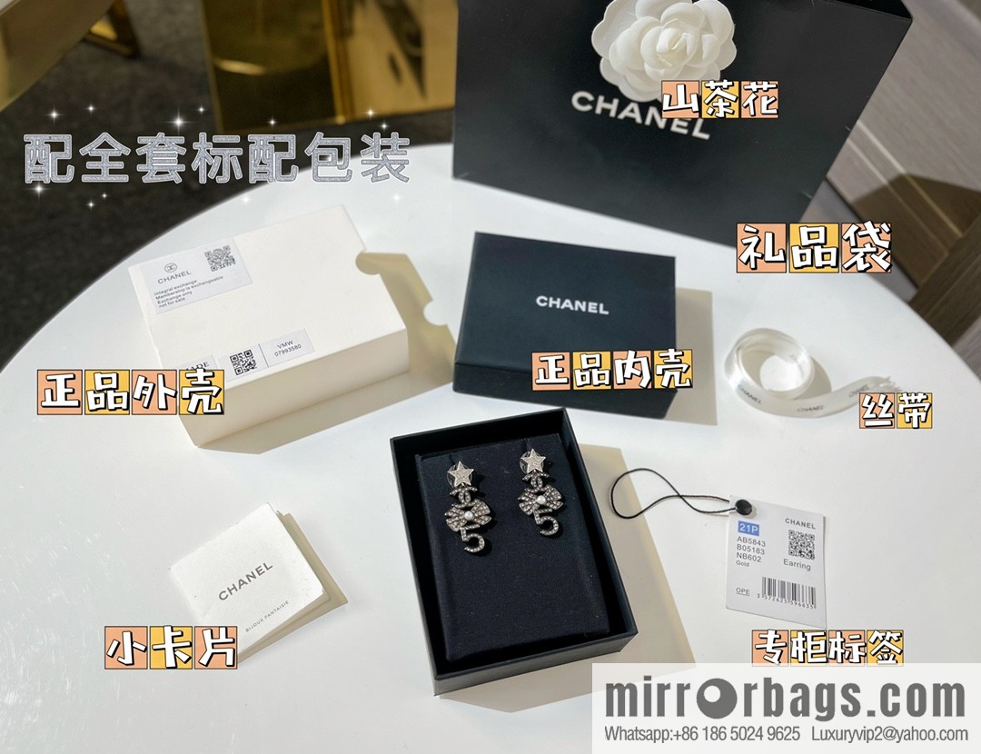 New ☑️ Chanel double c star bow 5 word stud earrings