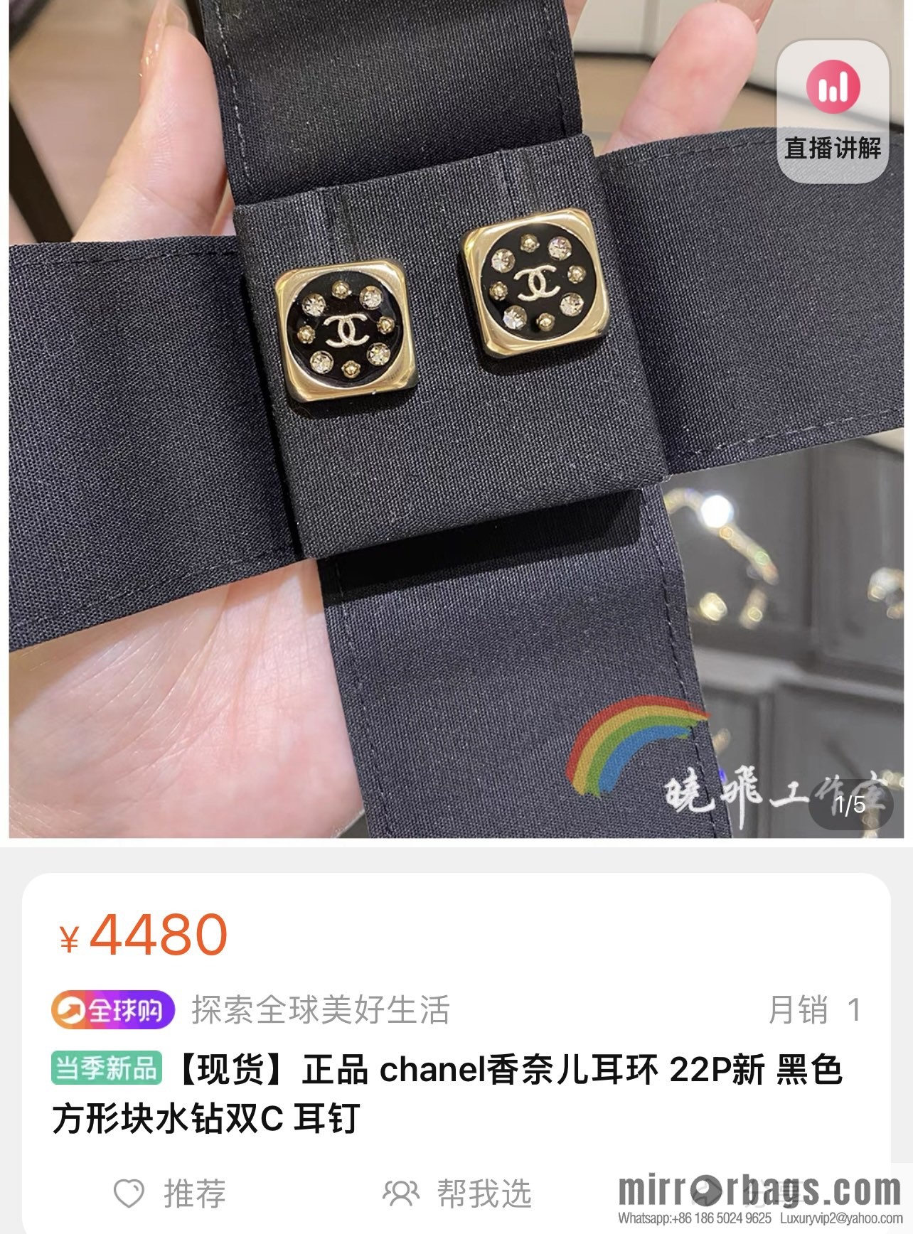 New ☑️ Chanel double c square stud earrings