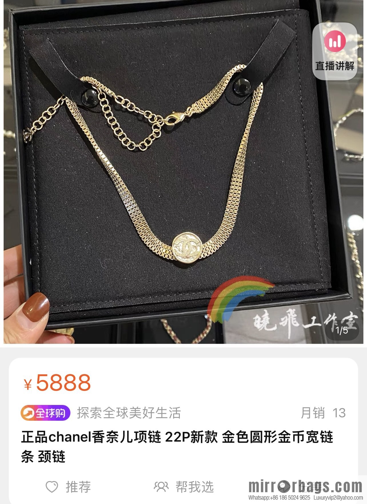 New ☑️ Chanel double c round cake ancient gold coin choker necklace