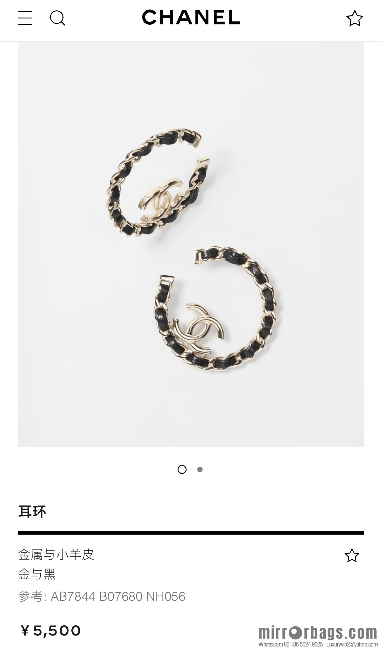 New ☑️ Chanel double c black leather rope stud earrings