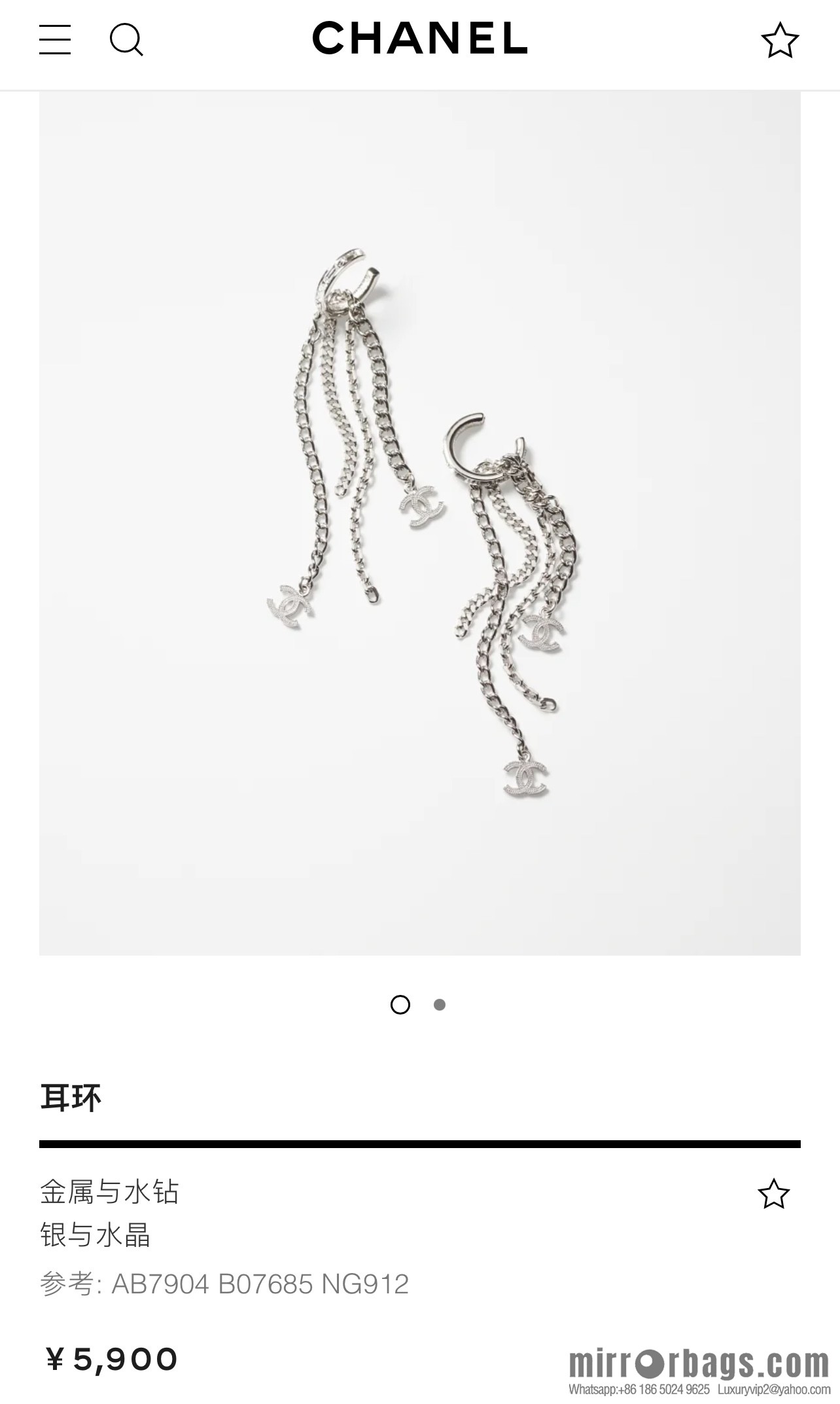 New ☑️ Chanel double c fringed stud earrings