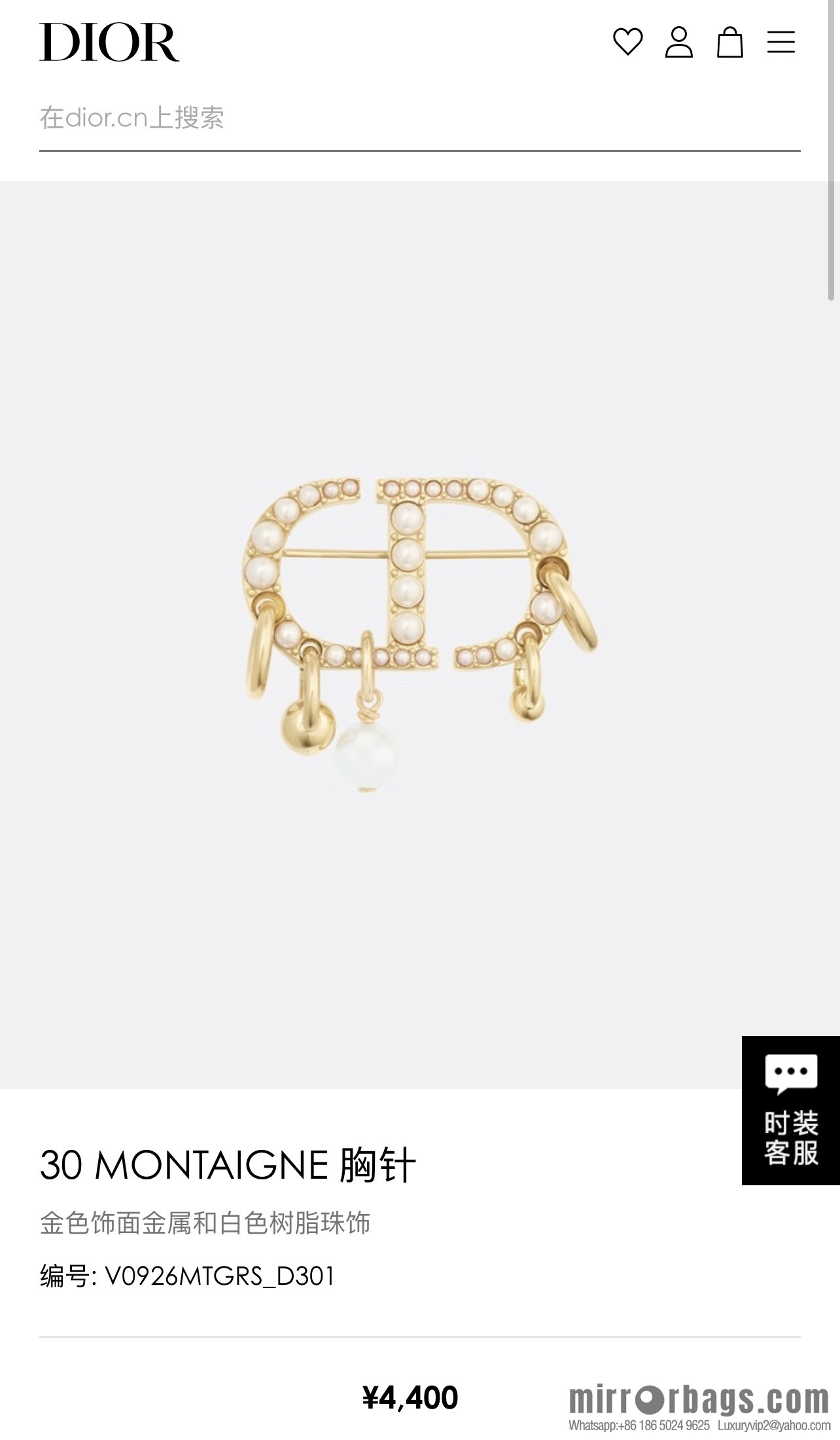 New ☑️ Dior CD pearl stud earrings brooch