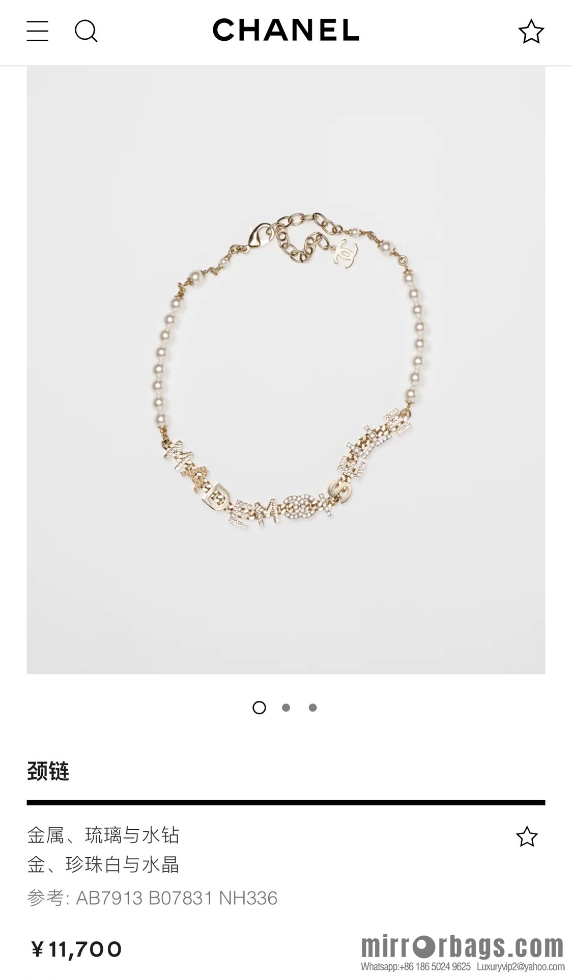 New ☑️ Chanel Double C Letter Pearl Necklace