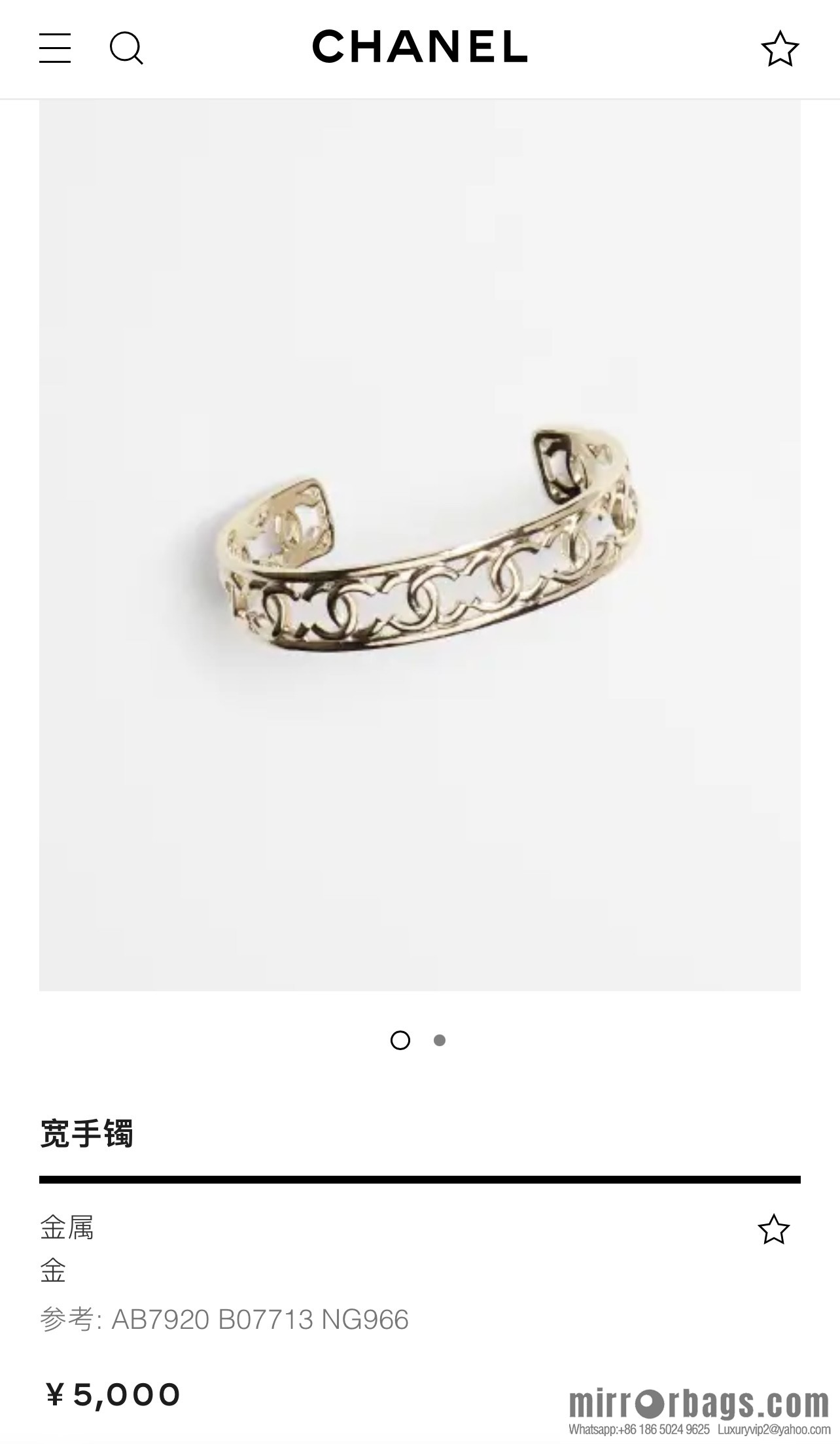 New ☑️ Chanel double c cut-out bracelet