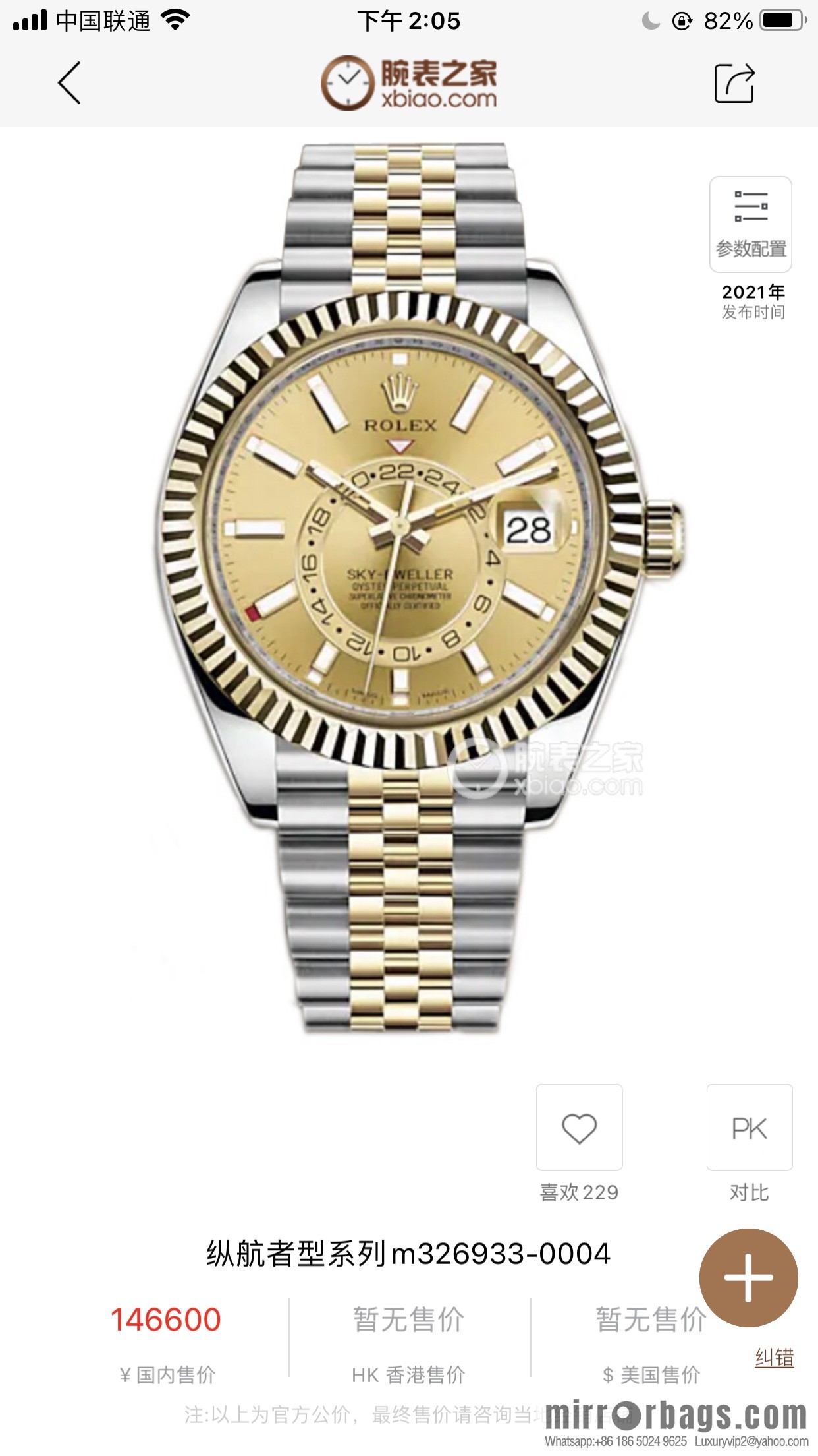 H8 Rolex Sky-Dweller Skywalker Rolex Ring Command Five-Strain Chain Watch