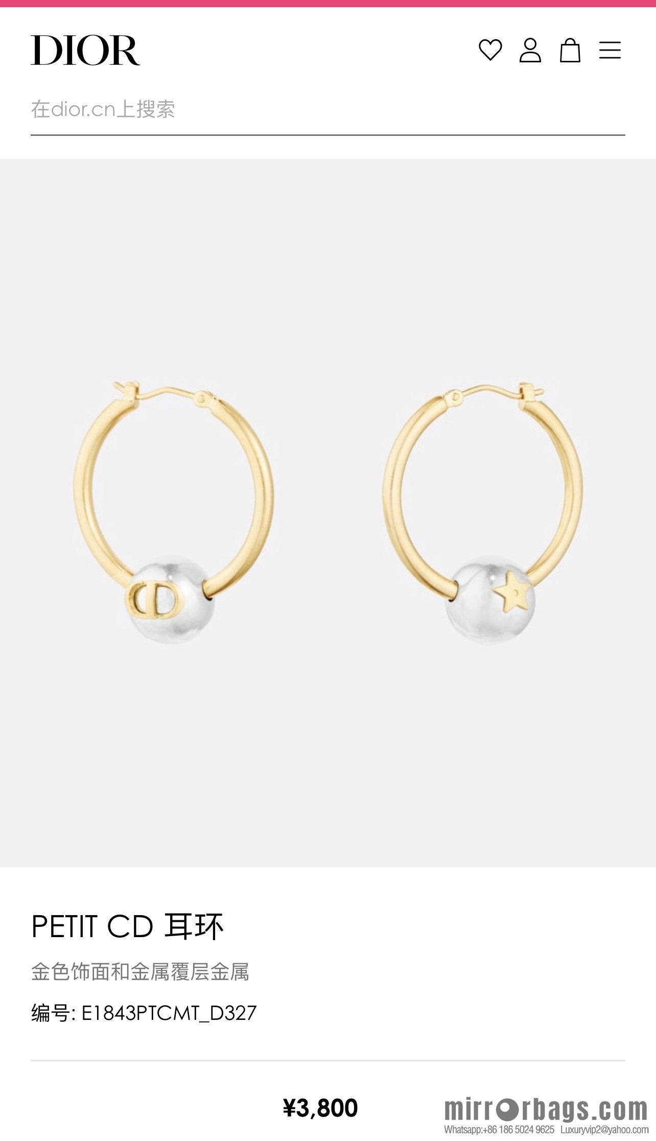 New ☑️ Dior gold CD pearl earrings