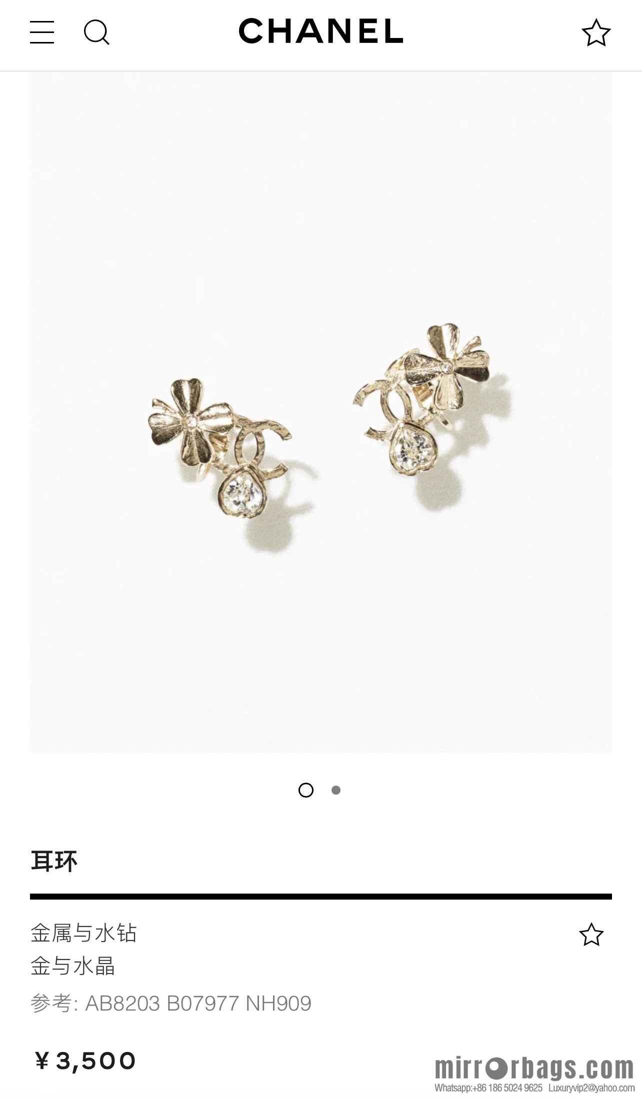New ☑️ Chanel gold double c four-leaf clover love stud earrings