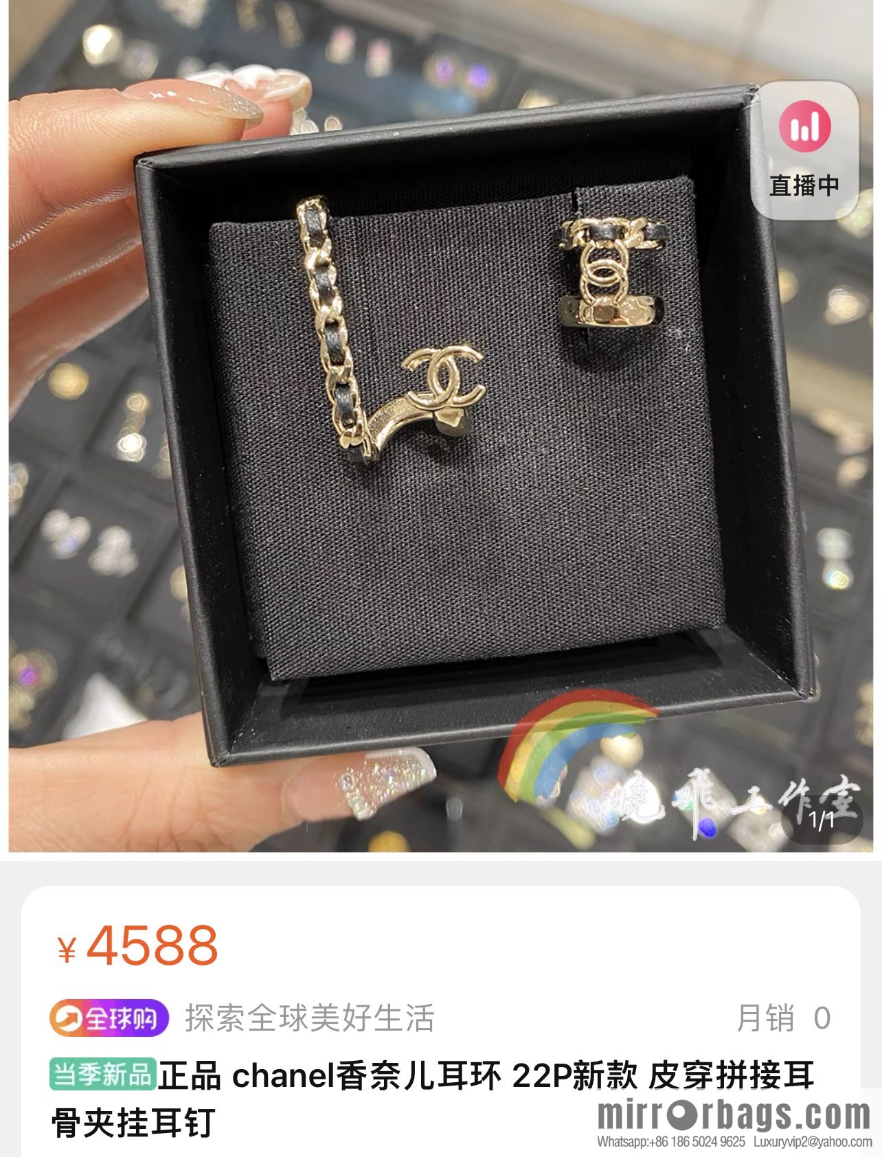 New ☑️ Chanel black leather rope double c asymmetrical stud earrings clip