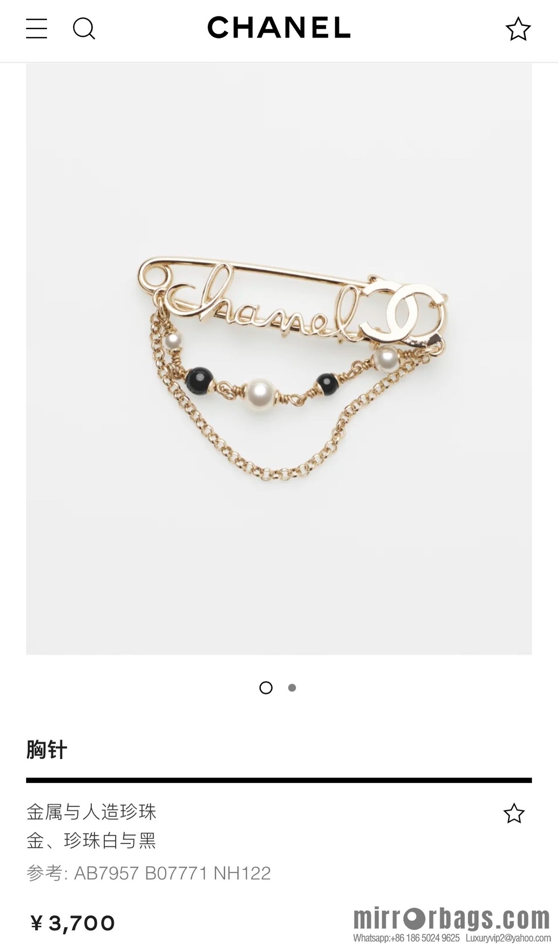 New ☑️ Chanel double c fringed pearl pin 🧷 brooch