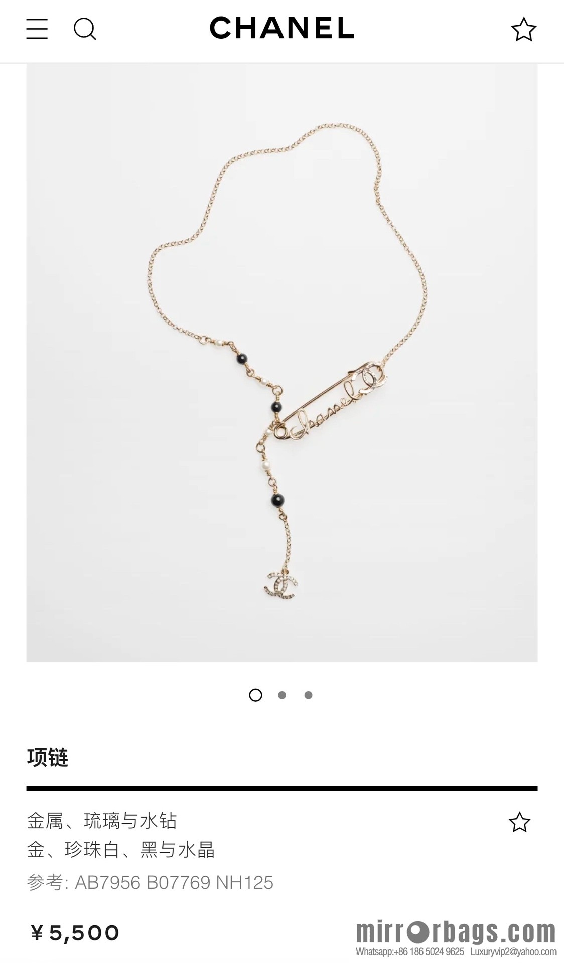 New ☑️ Chanel double c fringed pearl pin 🧷 necklace