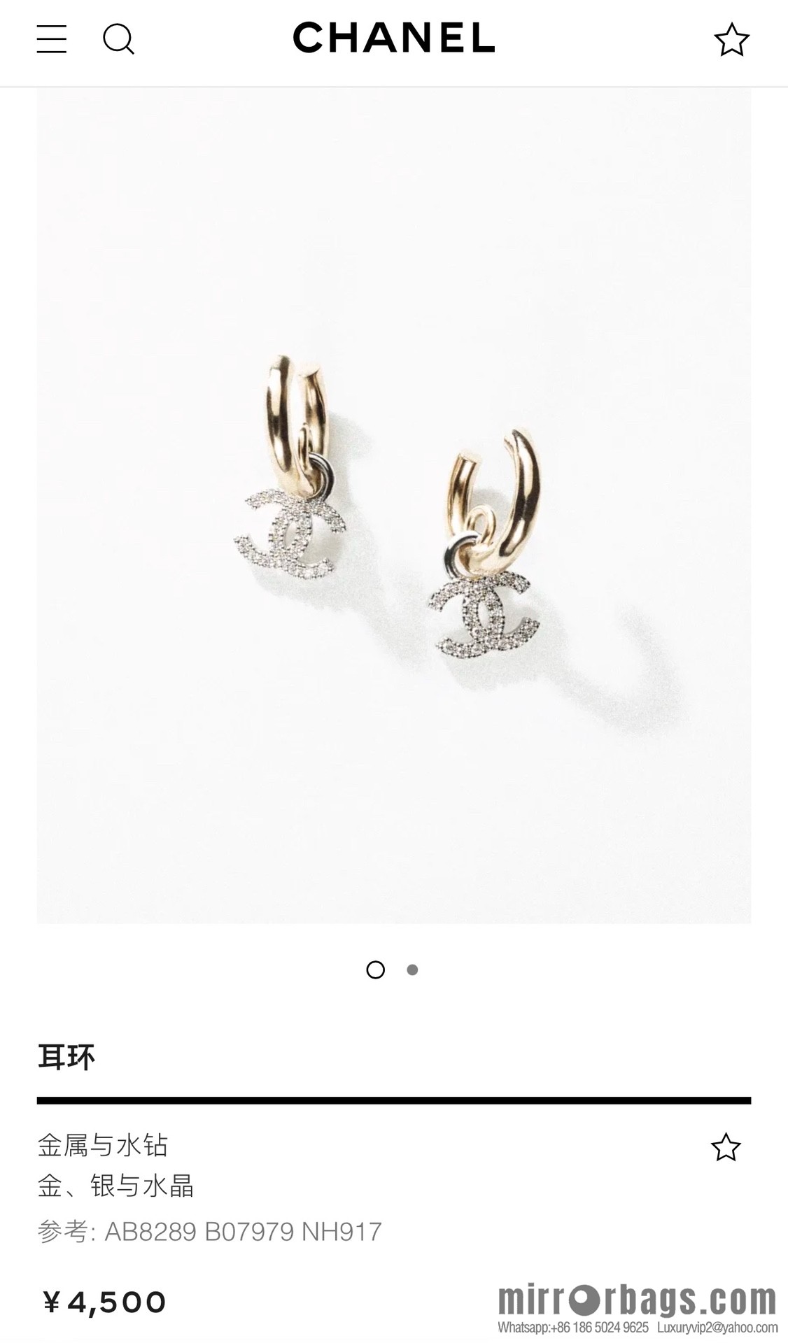 New ☑️ Chanel full diamond double c stud earrings