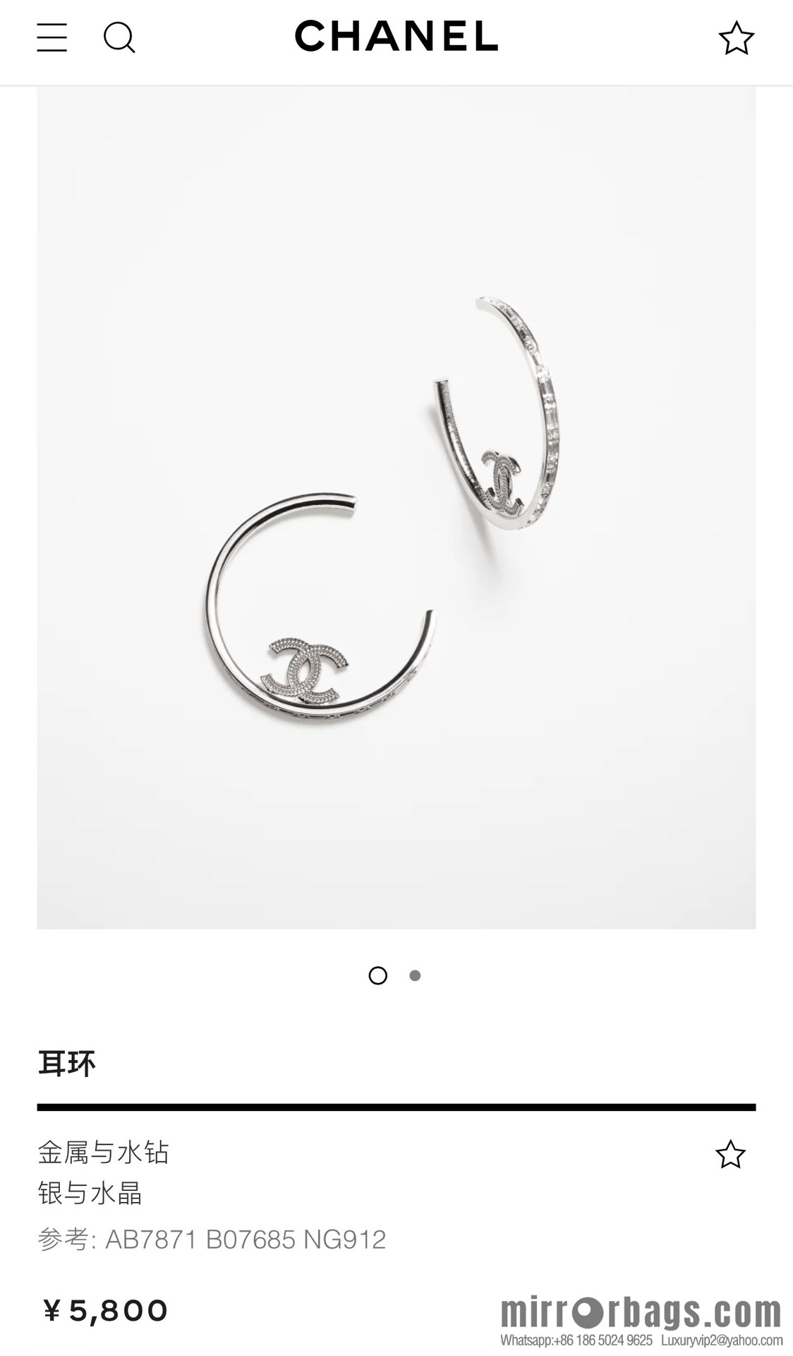 New ☑️ Chanel full diamond double c stud earrings