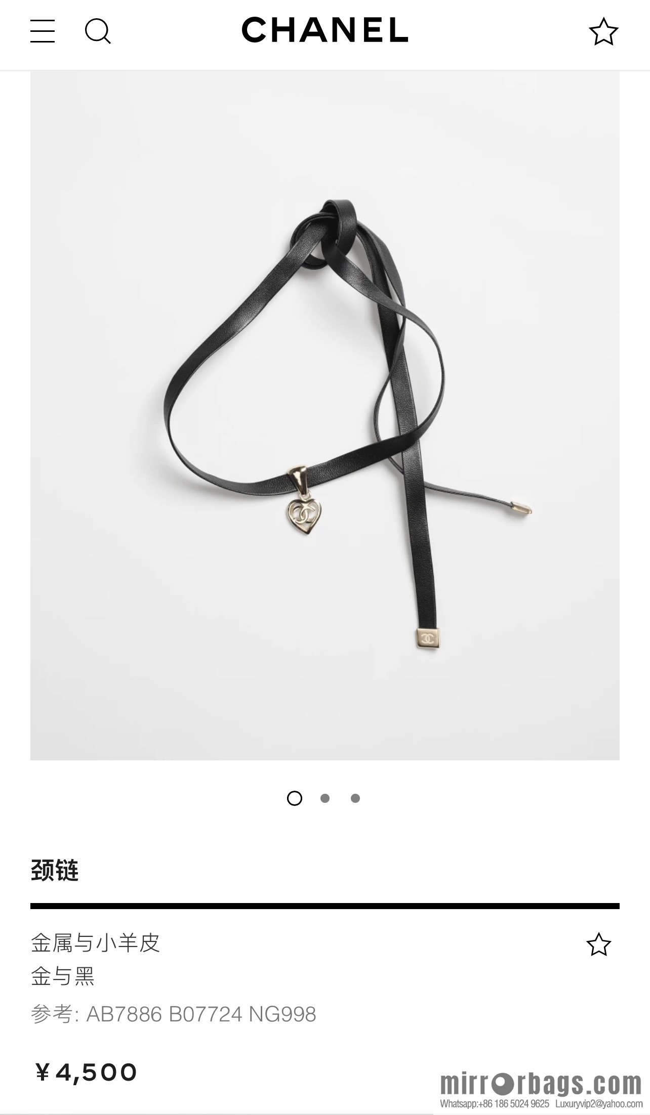 New ☑️ Chanel cut-out love double c black leather rope necklace necklace