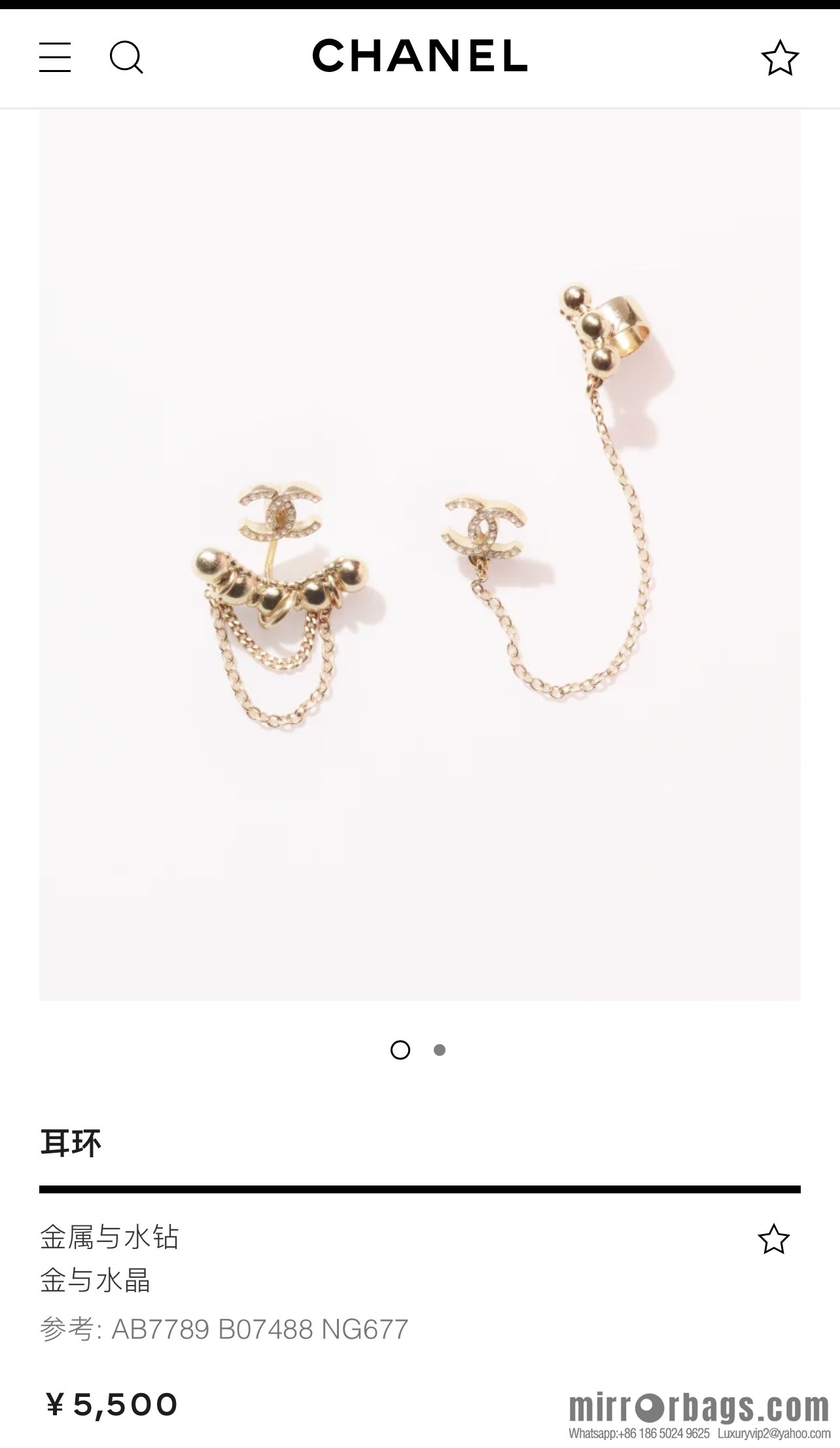 New ☑️ Chanel double c asymmetrical stud earclip