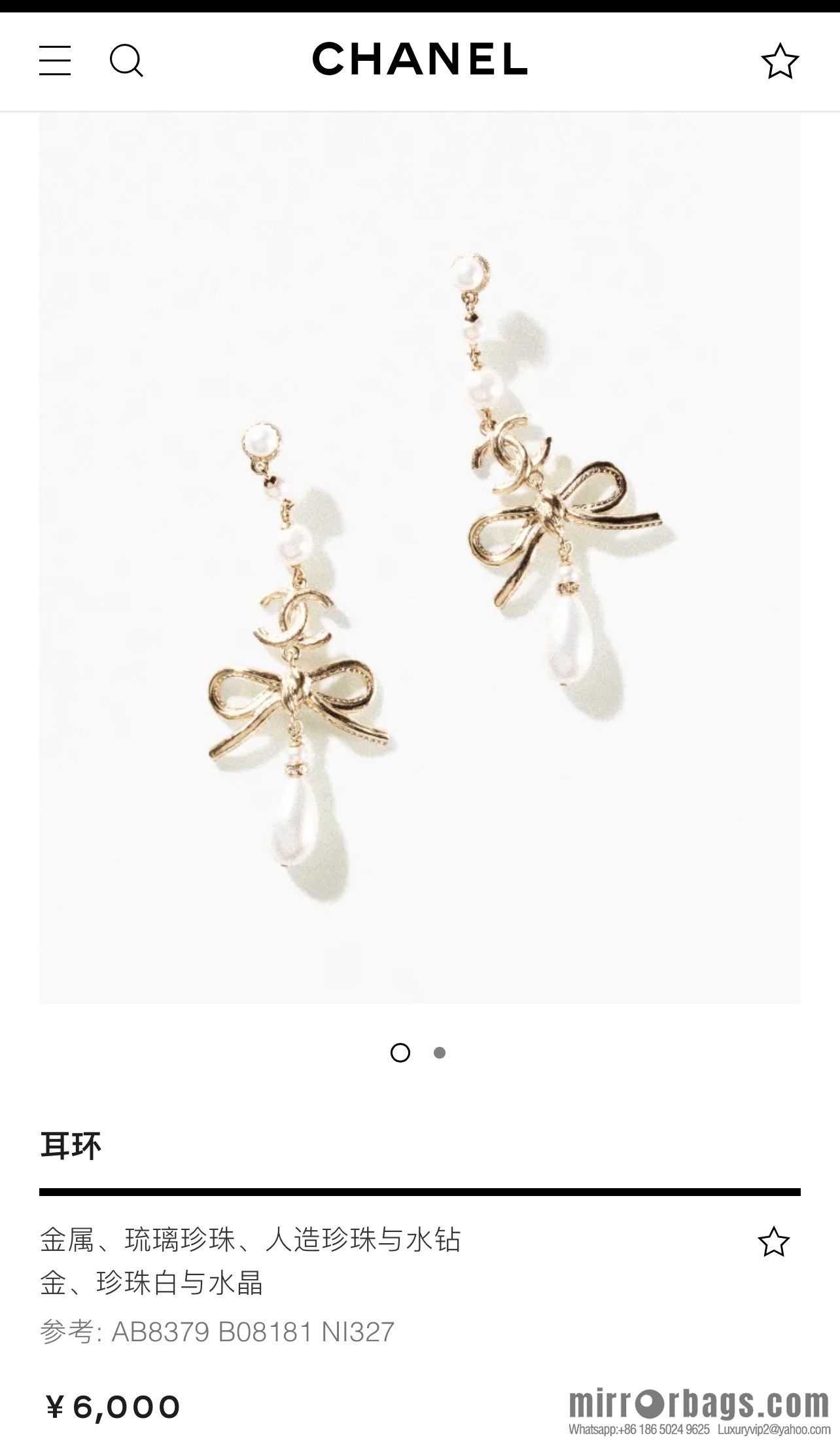 New ☑️ Chanel gold double c bow, stud earrings