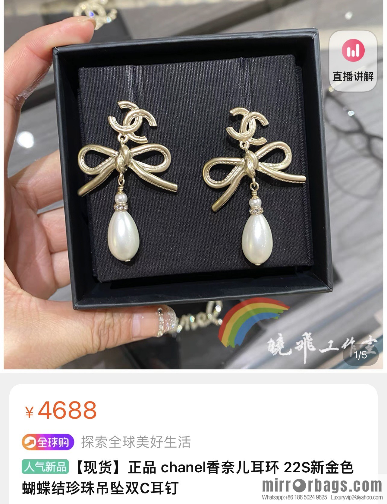 New ☑️ Chanel double c bow, pearl, stud earrings