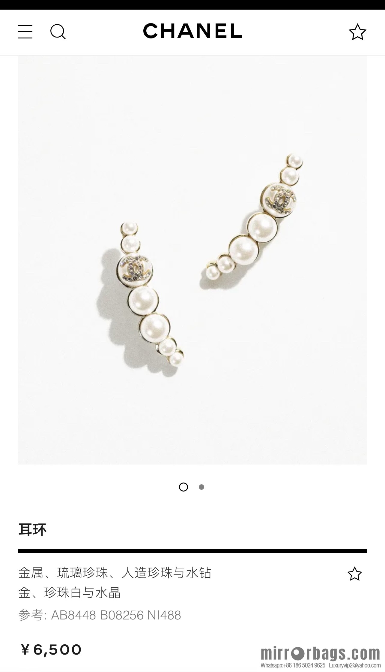 New ☑️ Chanel double c pearl stud earrings