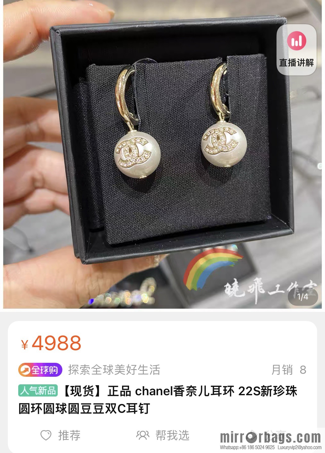 New ☑️ Chanel double c pearl stud earrings