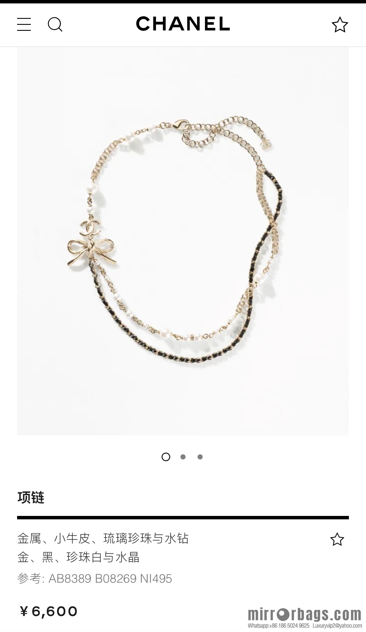 New ☑️ Chanel bow black leather rope pearl necklace necklace necklace