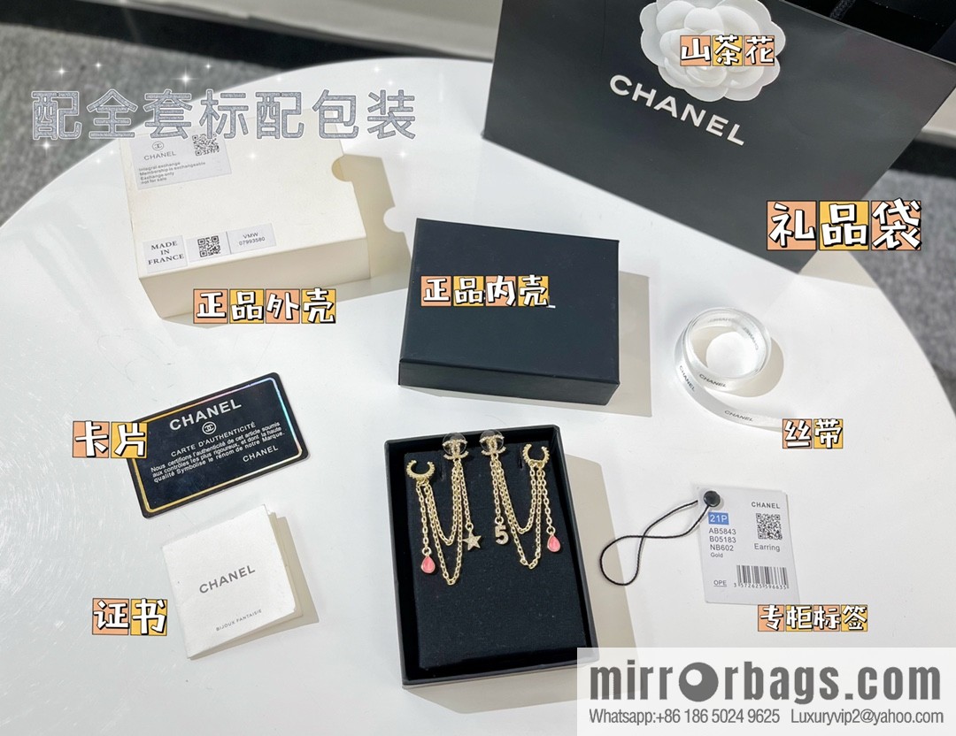 New ☑️ Chanel fringed 5-character star stud earrings clip