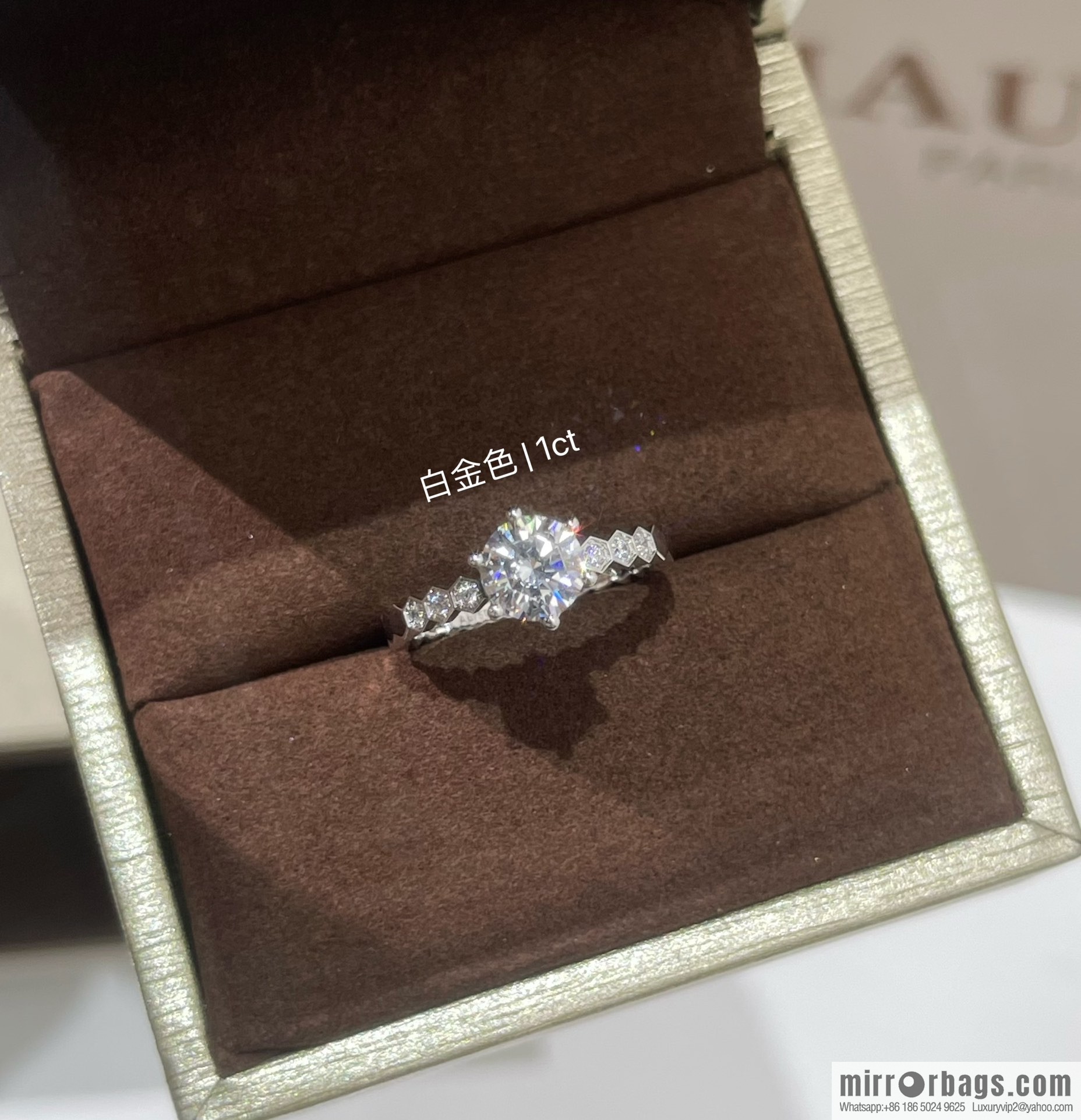 Chaumet Paris six-claw diamond ring