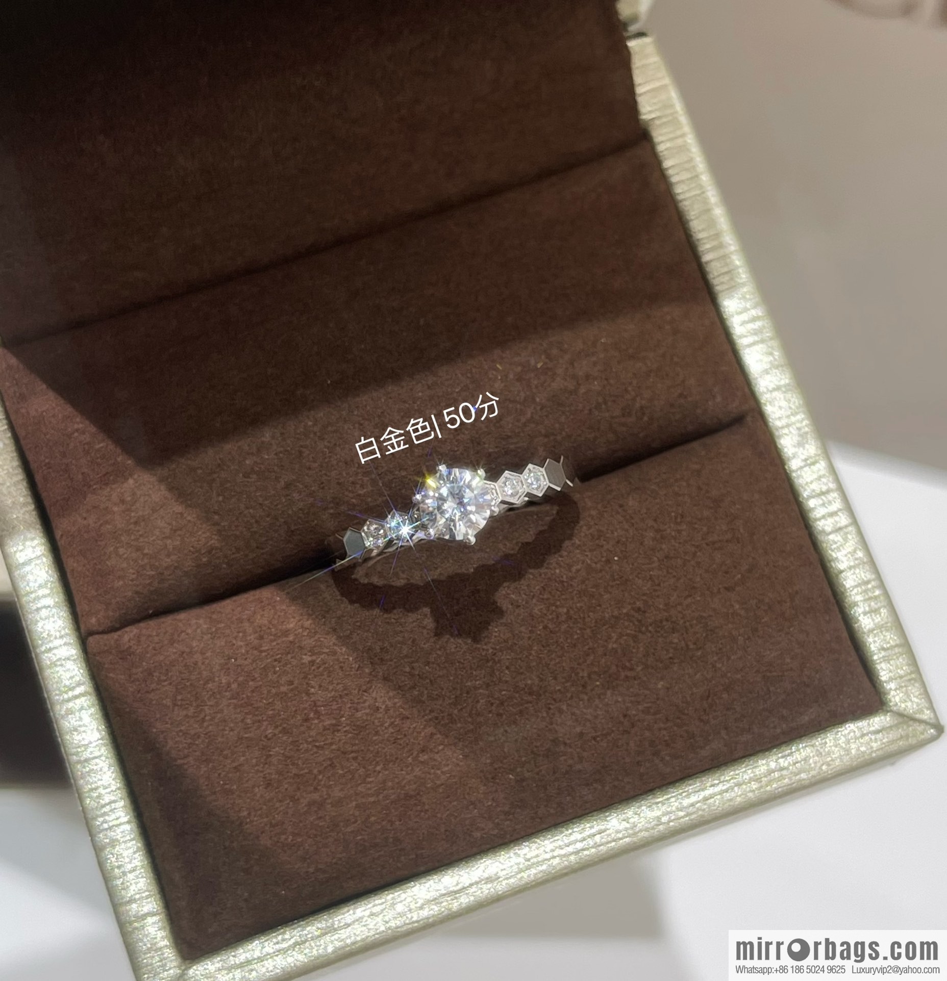 Chaumet Paris six-claw diamond ring