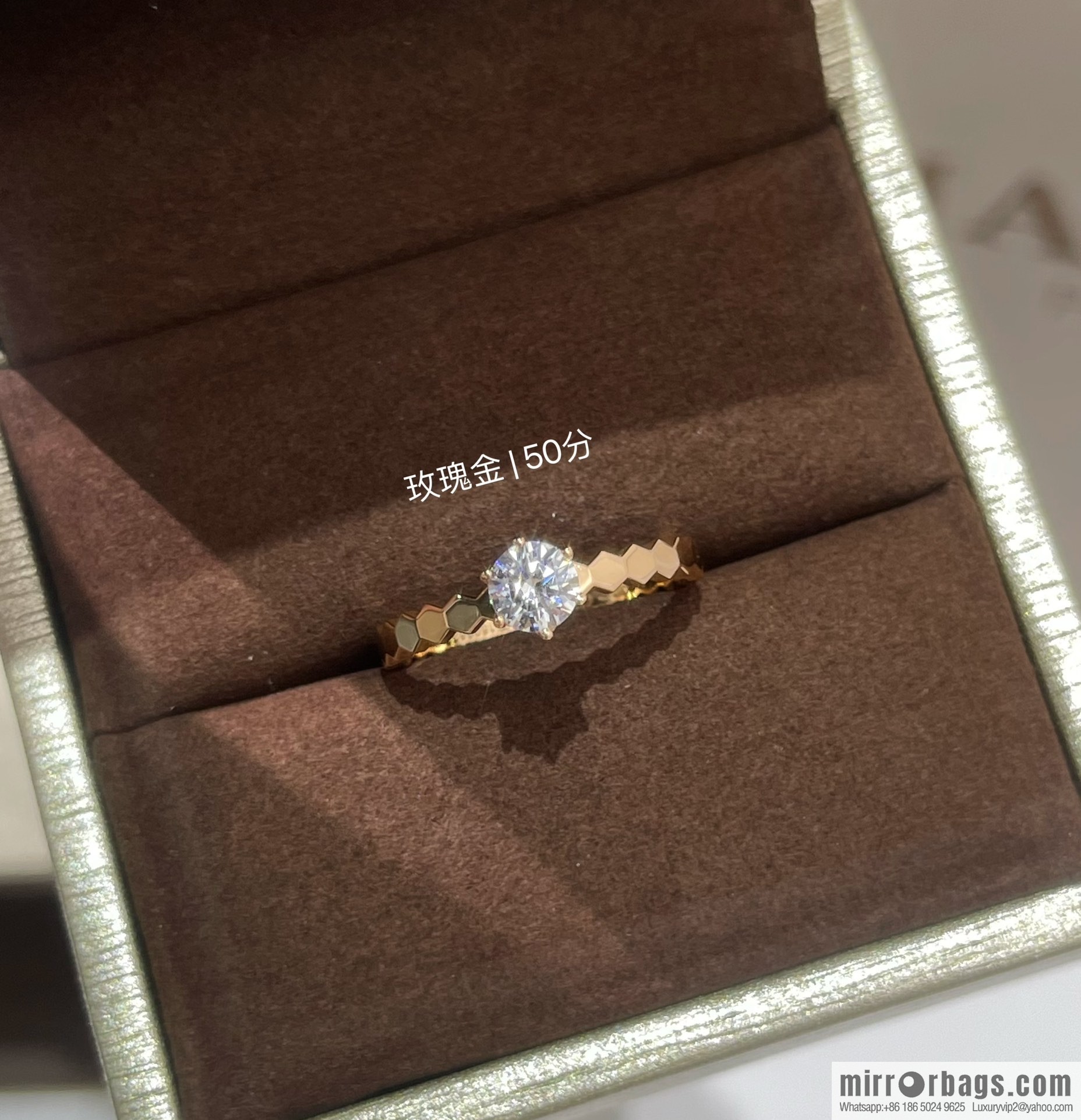 Chaumet Paris six-claw diamond ring