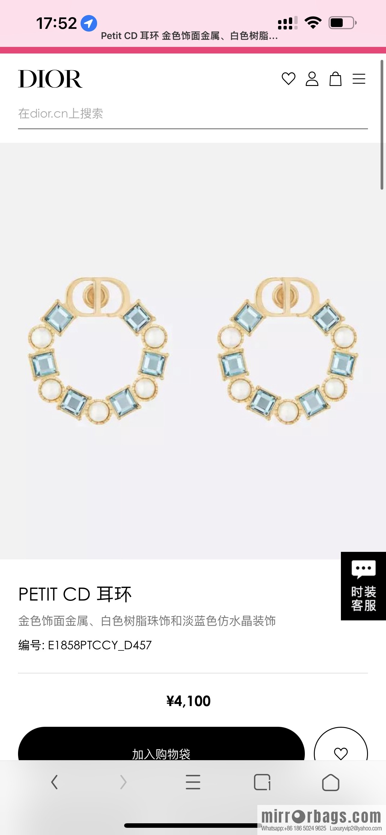 New ☑️ Dior CD square diamond stud earrings