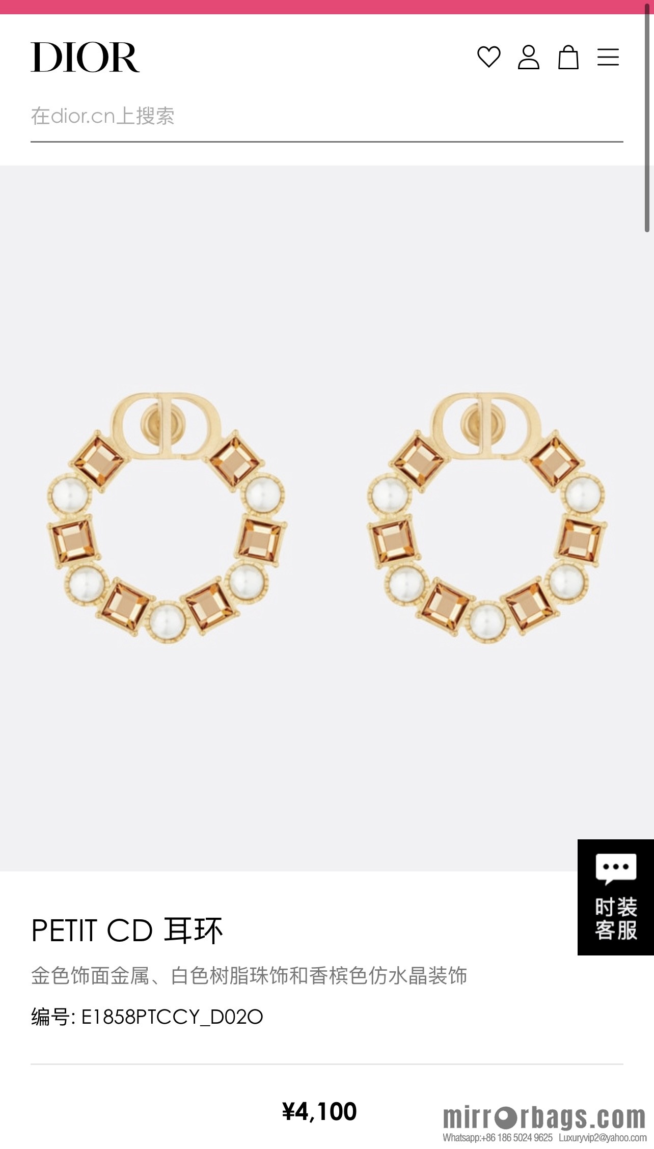 New ☑️ Dior CD square diamond stud earrings