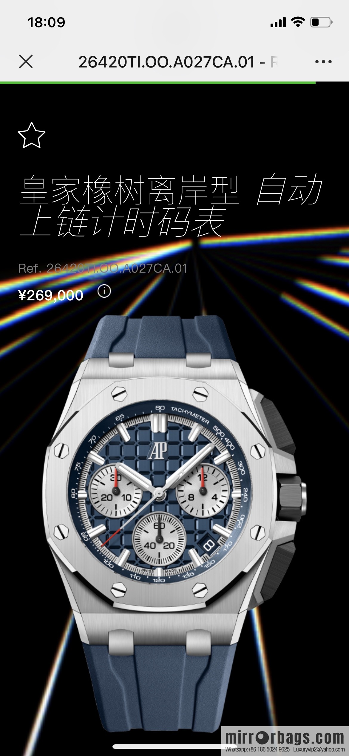 2022 latest Audemars Piguet, 🅰️🅿️ Audemars Piguet Royal Oak Offshore Limited Multifunctional Chronograph Mechanical Watch