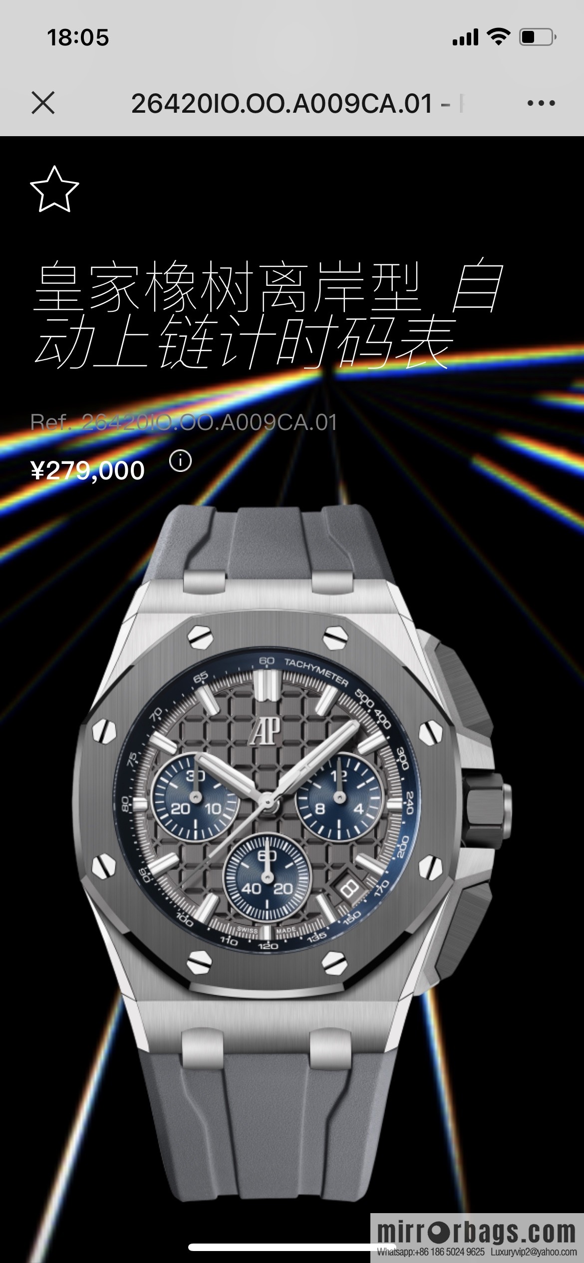 2022 latest Audemars Piguet, 🅰️🅿️ Audemars Piguet Royal Oak Offshore Limited Multifunctional Chronograph Mechanical Watch