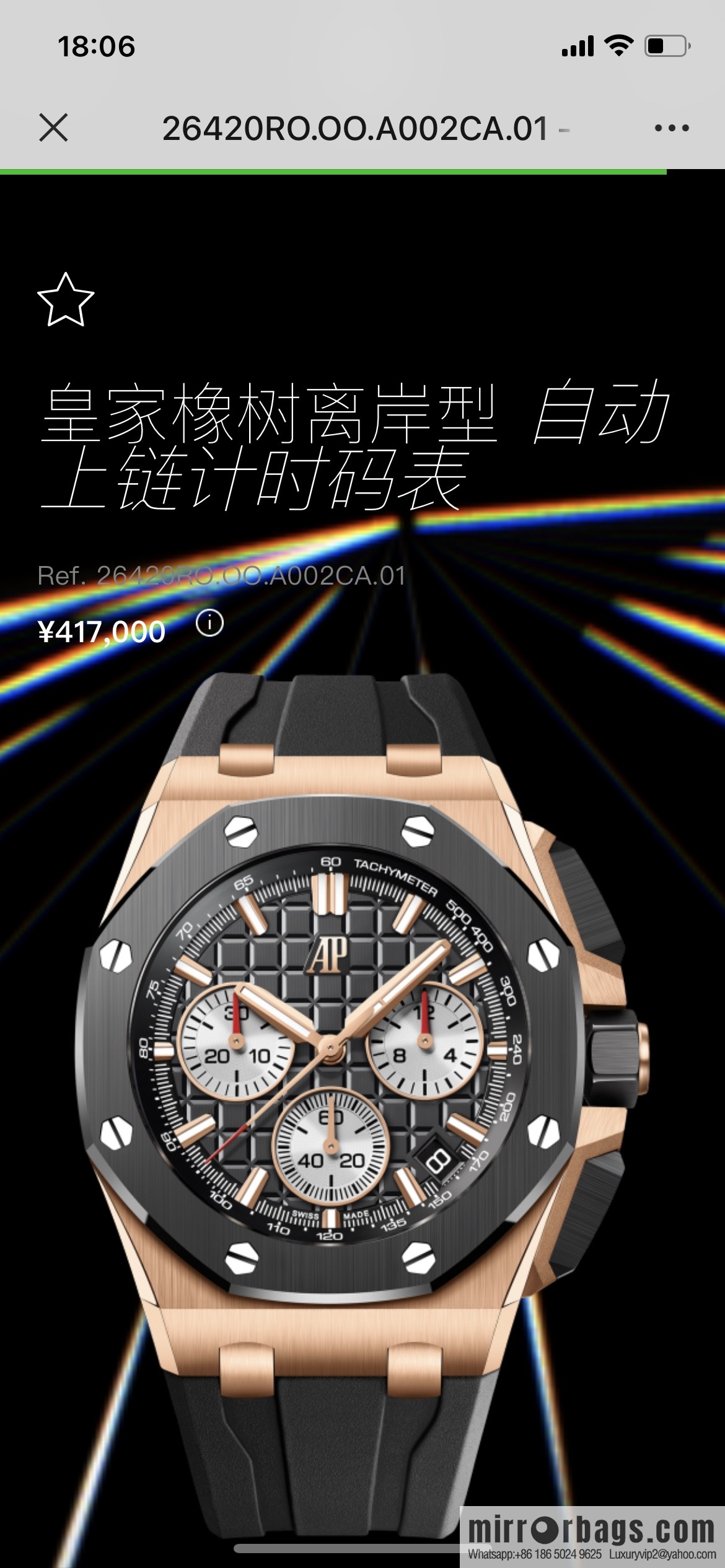 2022 latest Audemars Piguet, 🅰️🅿️ Audemars Piguet Royal Oak Offshore Limited Multifunctional Chronograph Mechanical Watch