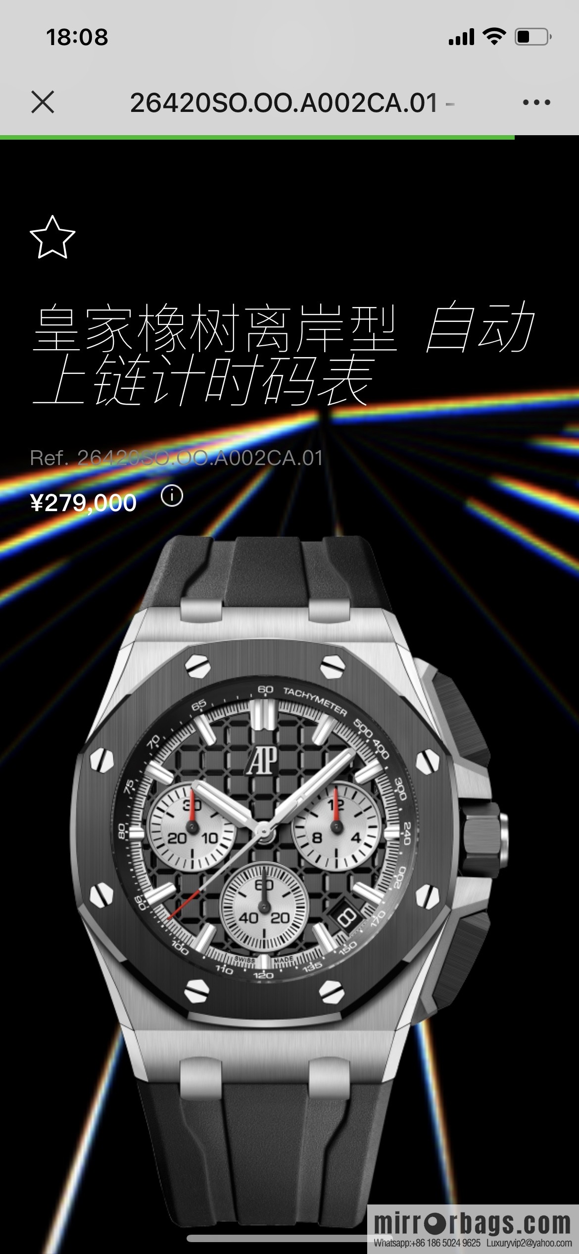 2022 latest Audemars Piguet, 🅰️🅿️ Audemars Piguet Royal Oak Offshore Limited Multifunctional Chronograph Mechanical Watch