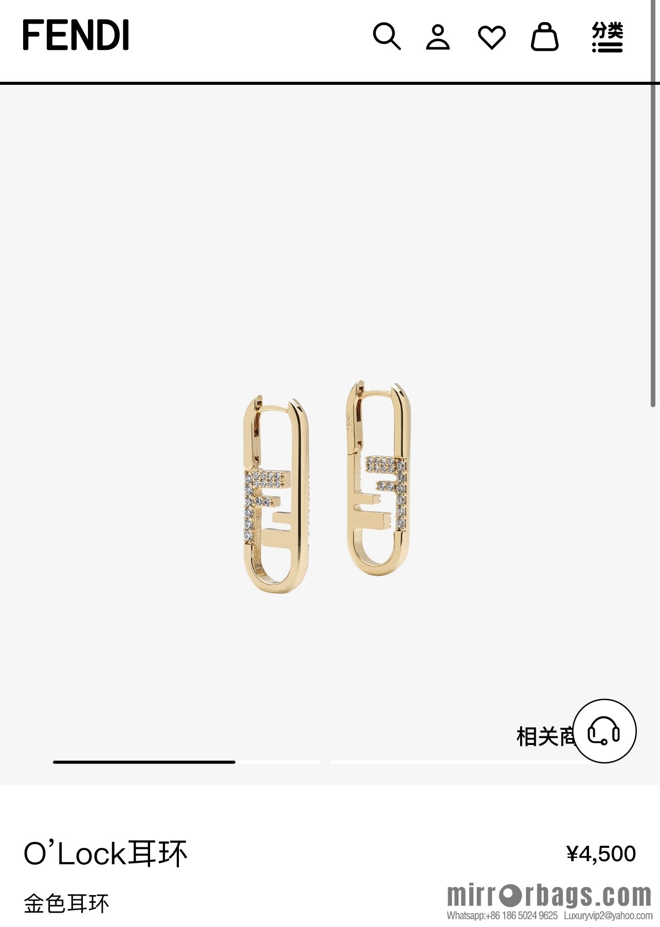 New FENDI F letter stud earrings