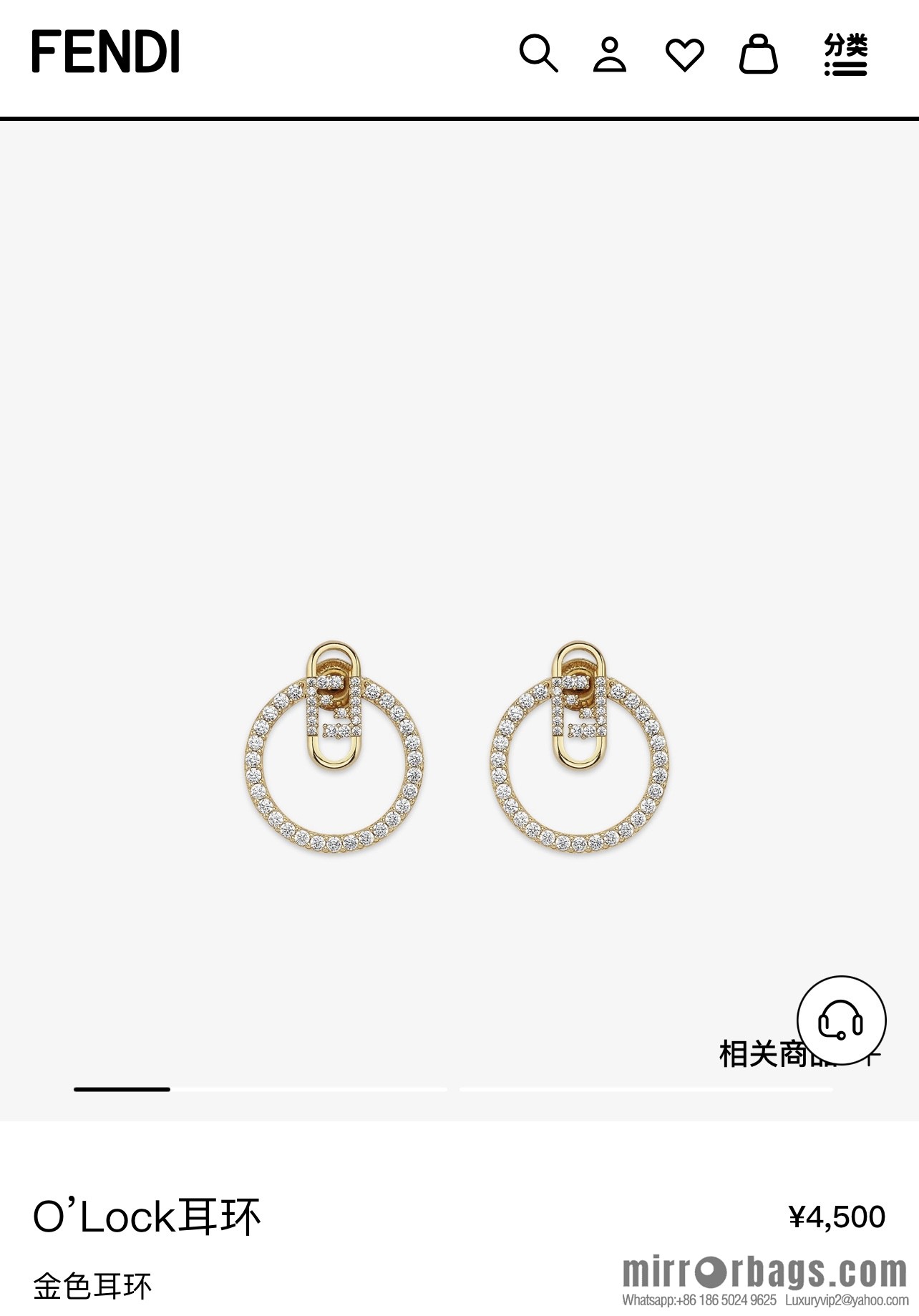 New Fendi full diamond round stud earrings